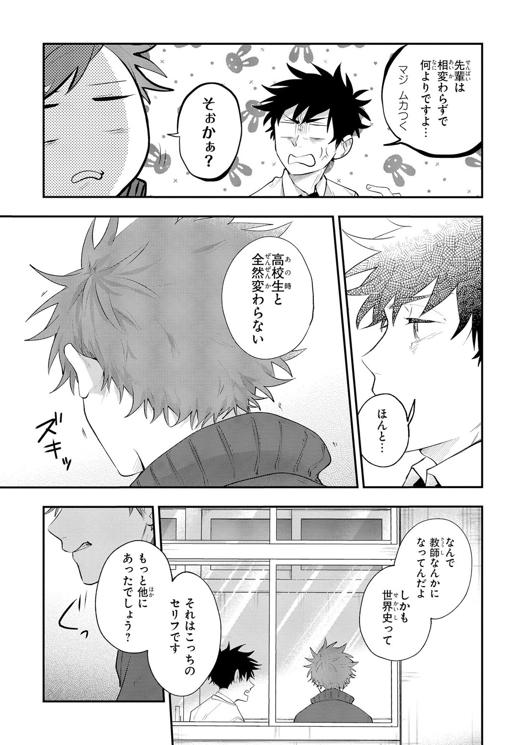 サムネイル画像5