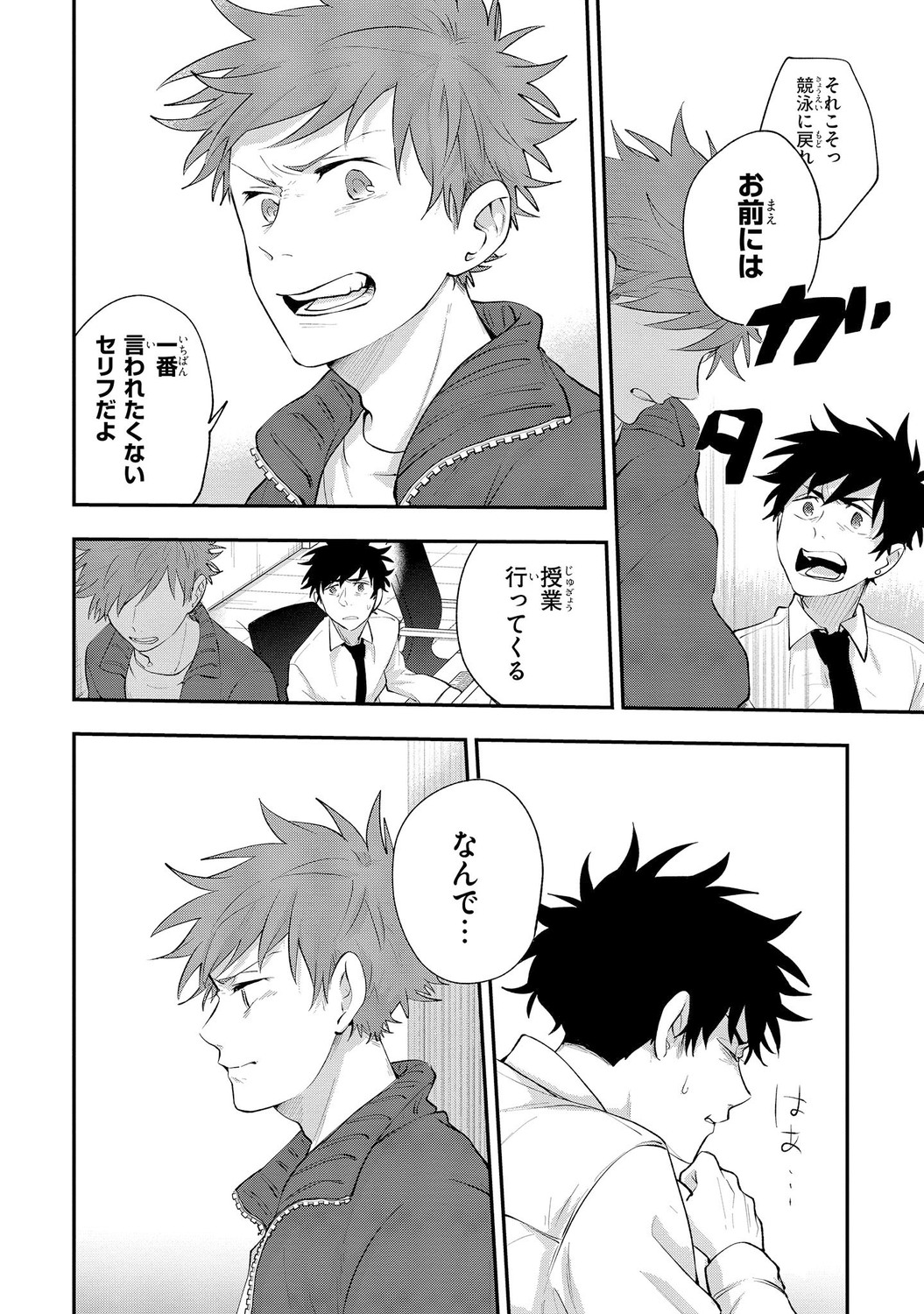 サムネイル画像6