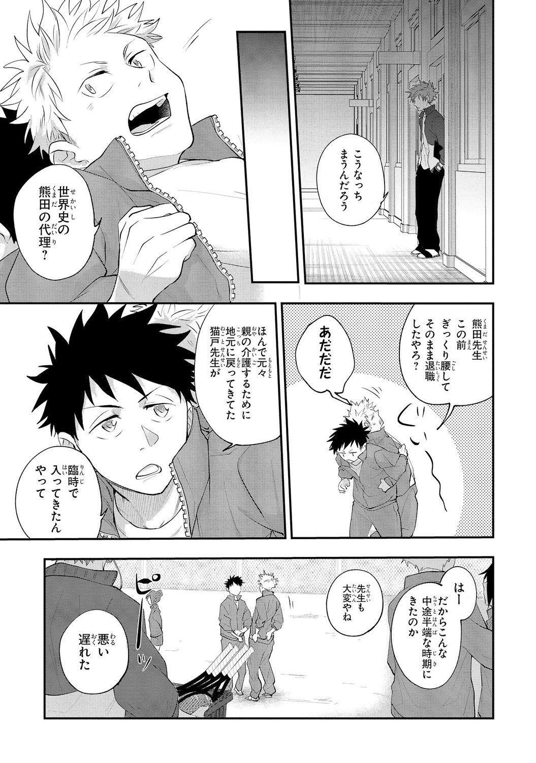 サムネイル画像7