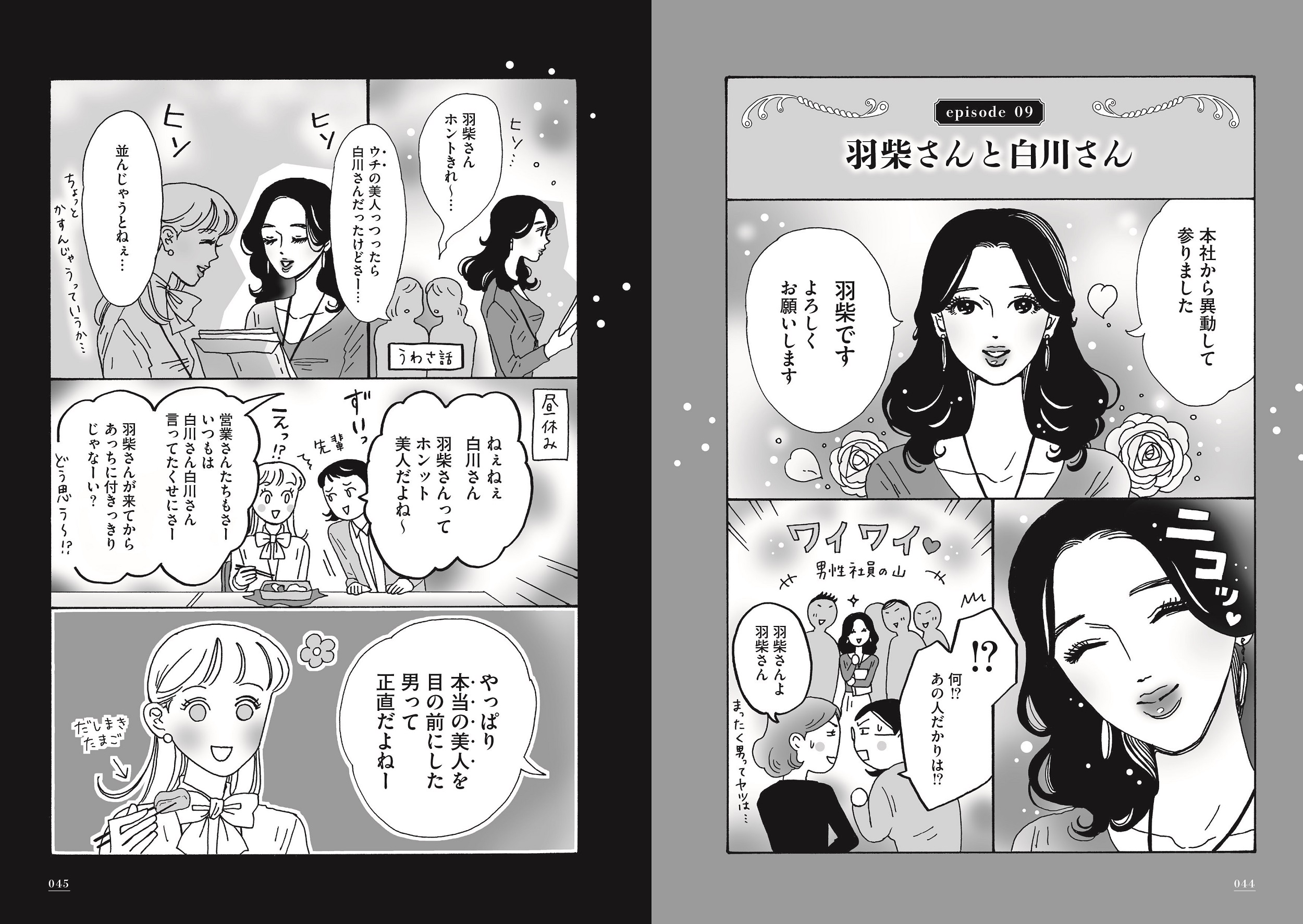 サムネイル画像1