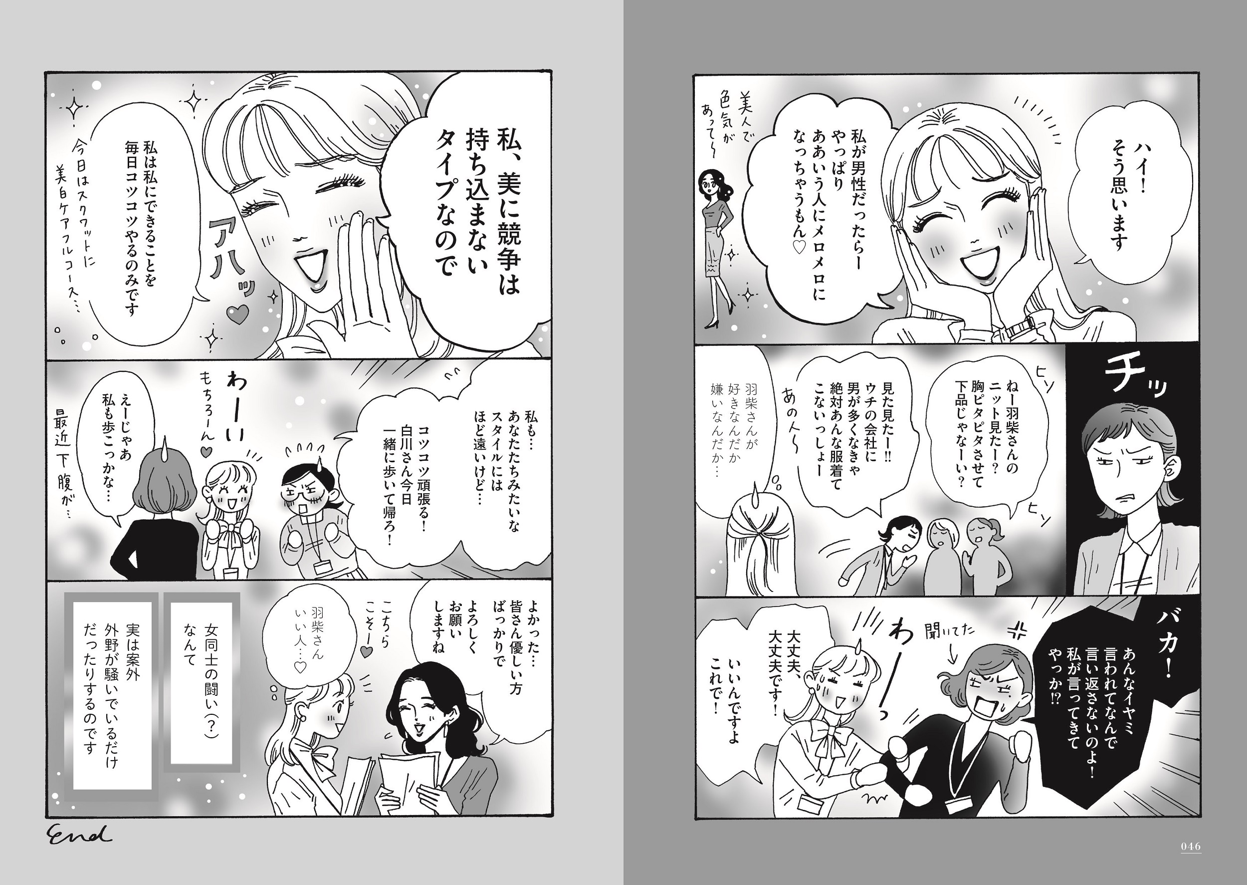 サムネイル画像2
