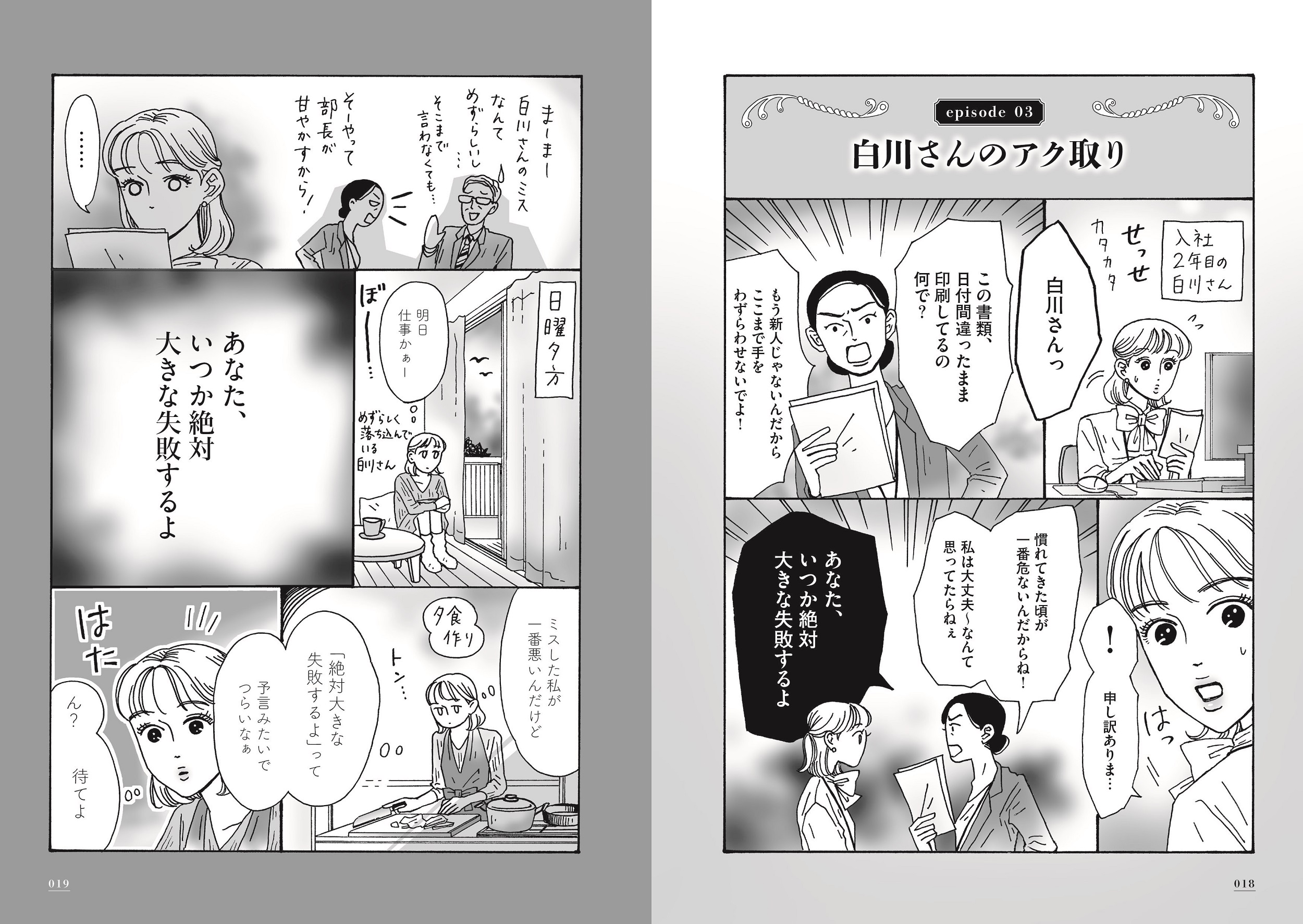 サムネイル画像3