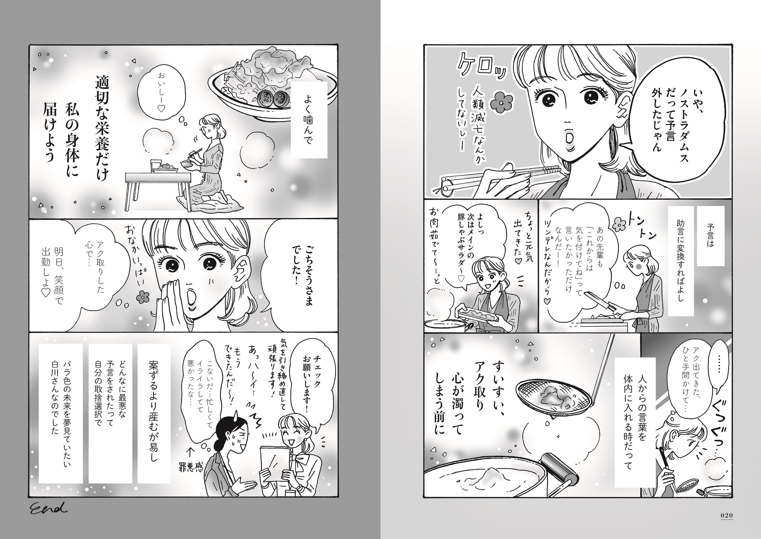 サムネイル画像4