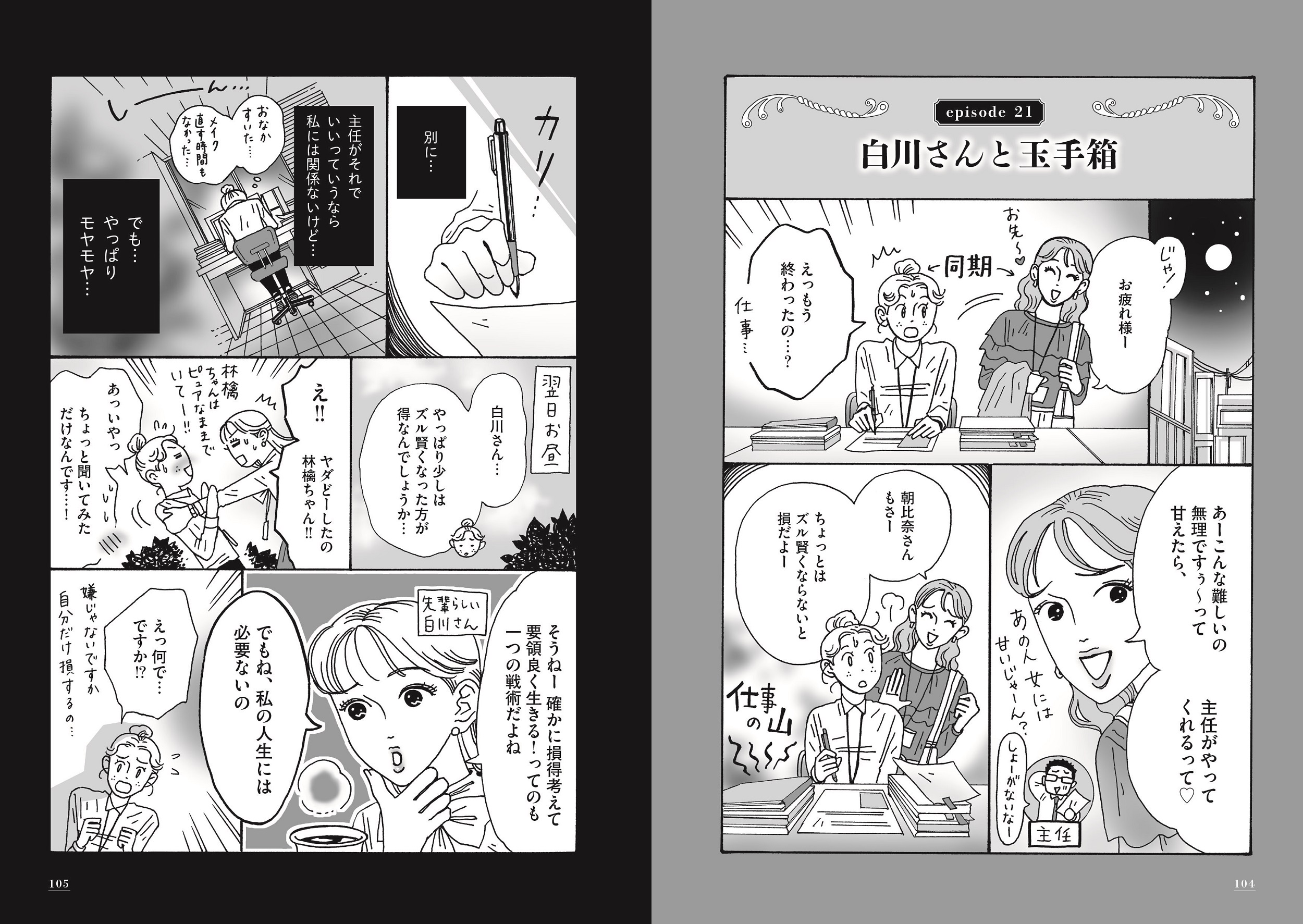 サムネイル画像5