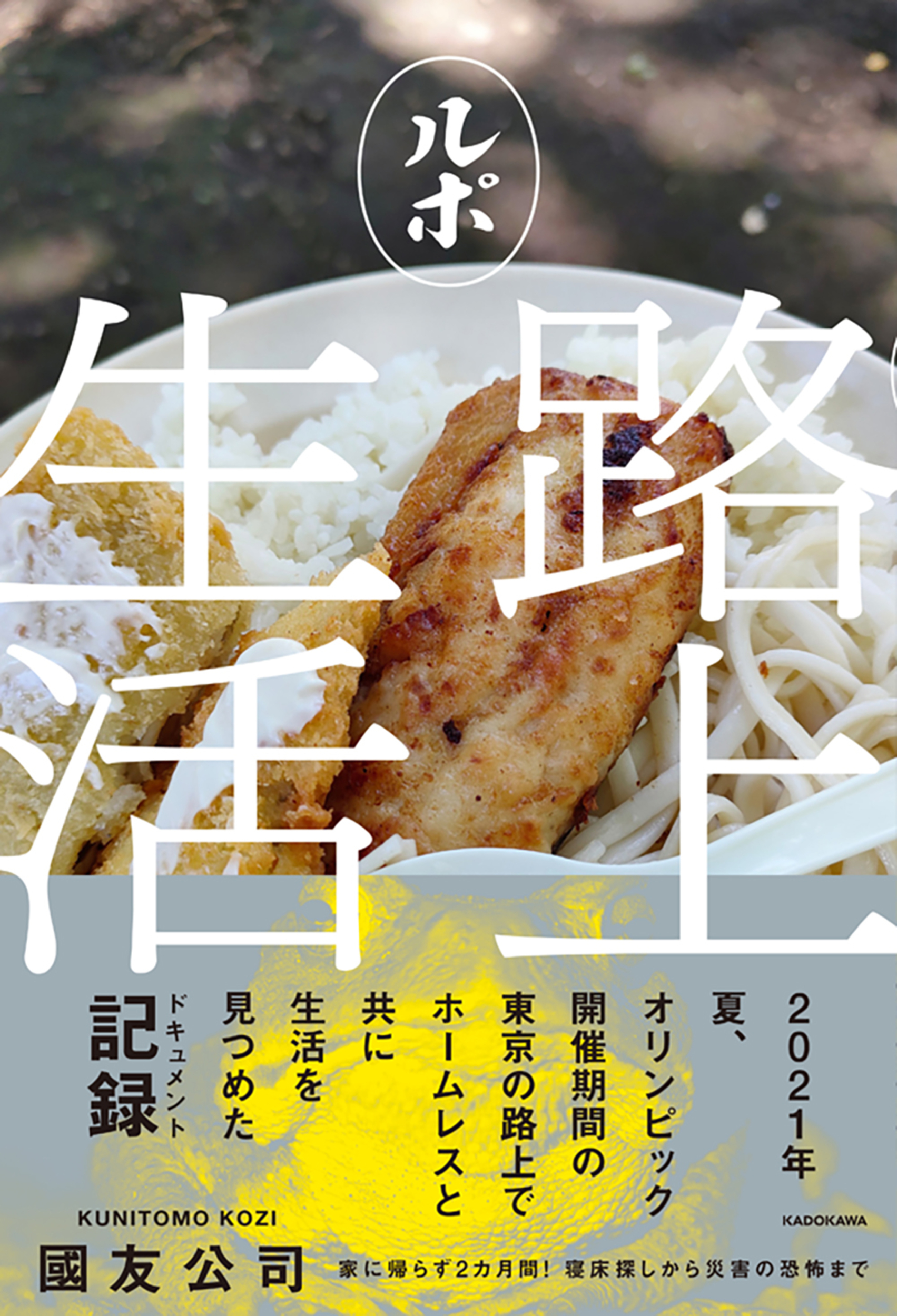 サムネイル画像1