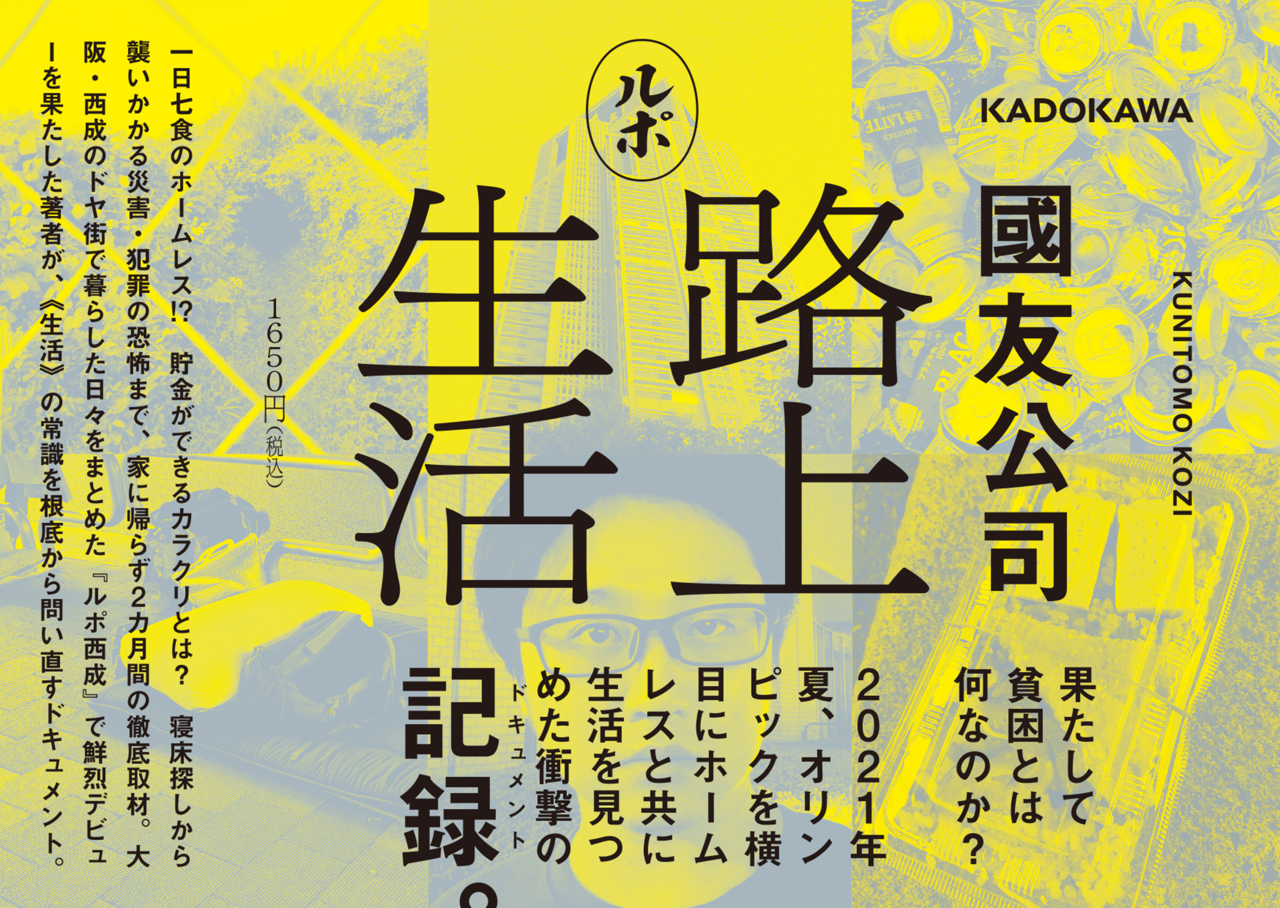 サムネイル画像2