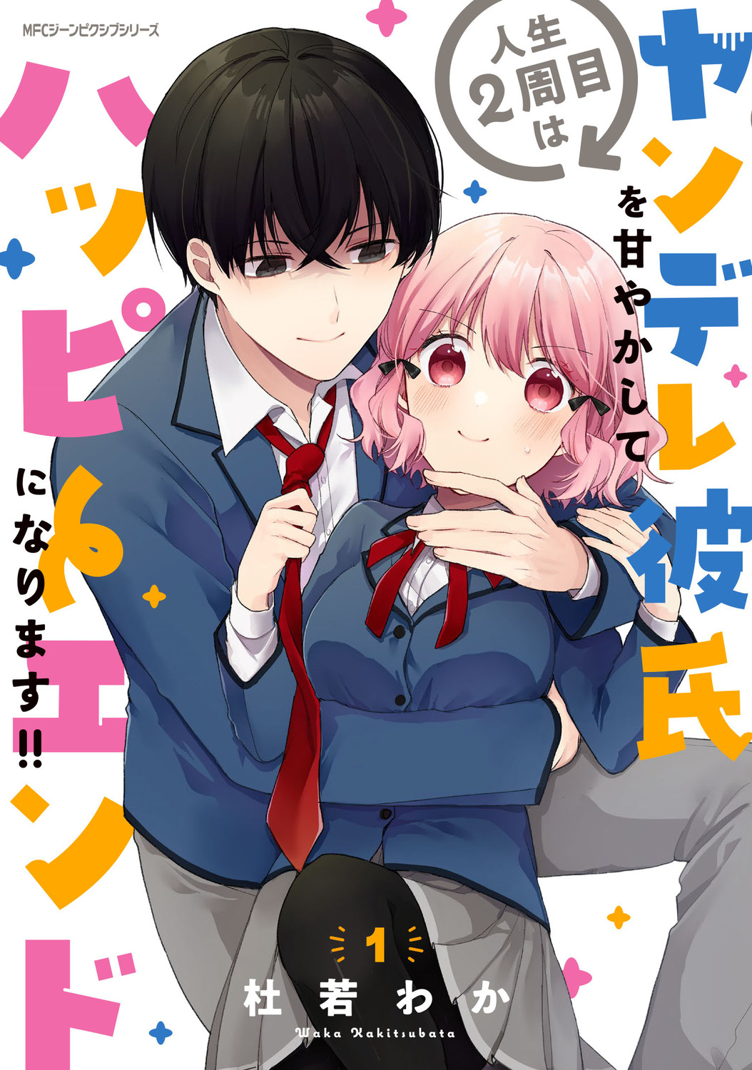 サムネイル画像1