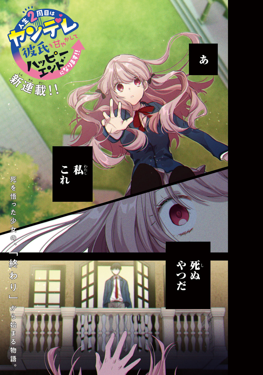サムネイル画像2