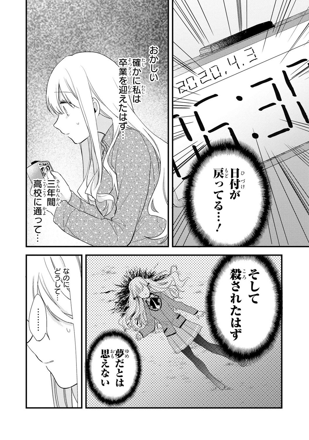 サムネイル画像4