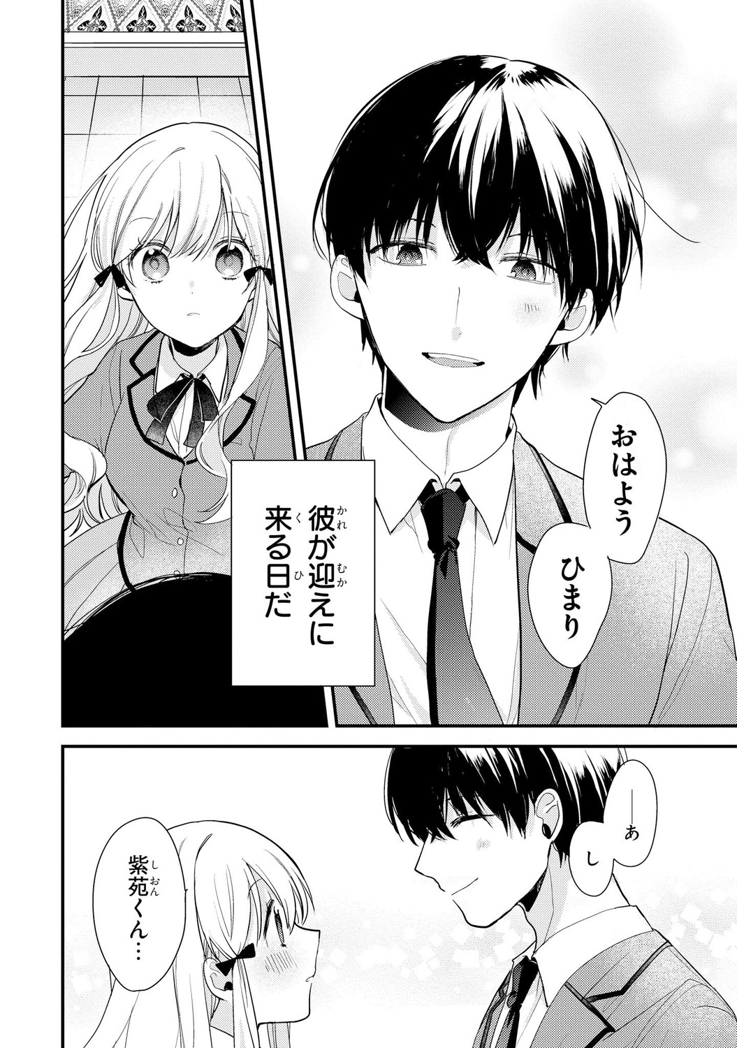 サムネイル画像5