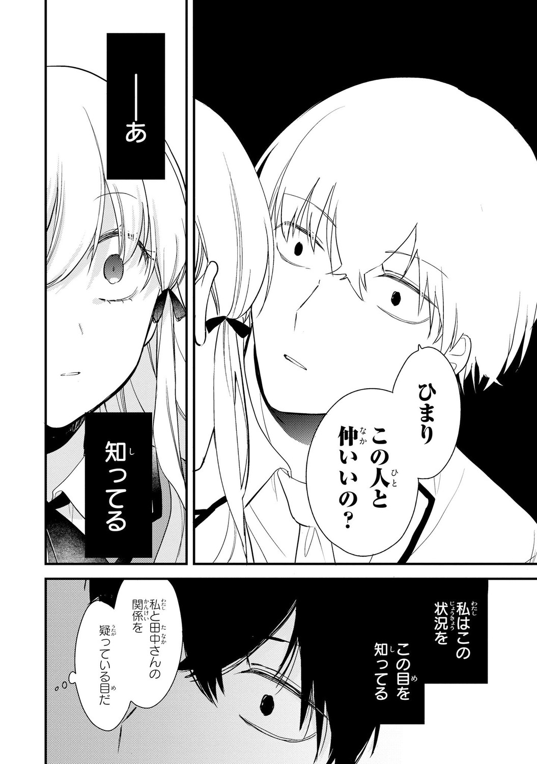 サムネイル画像6