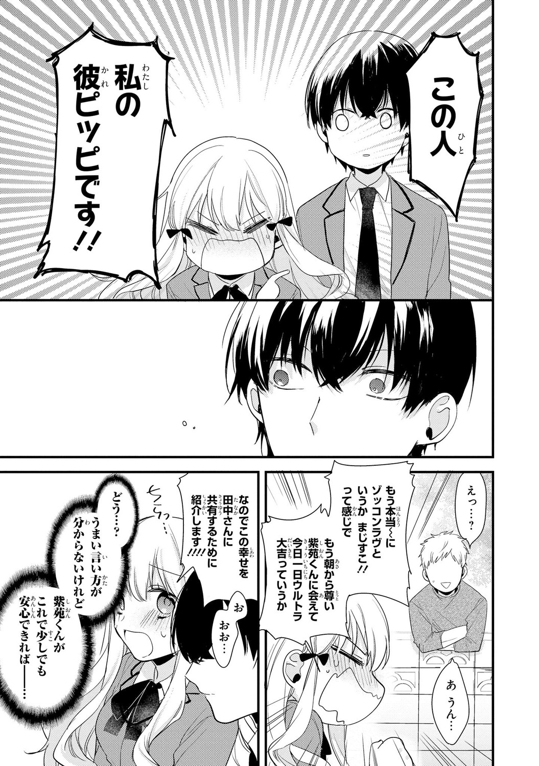 サムネイル画像7
