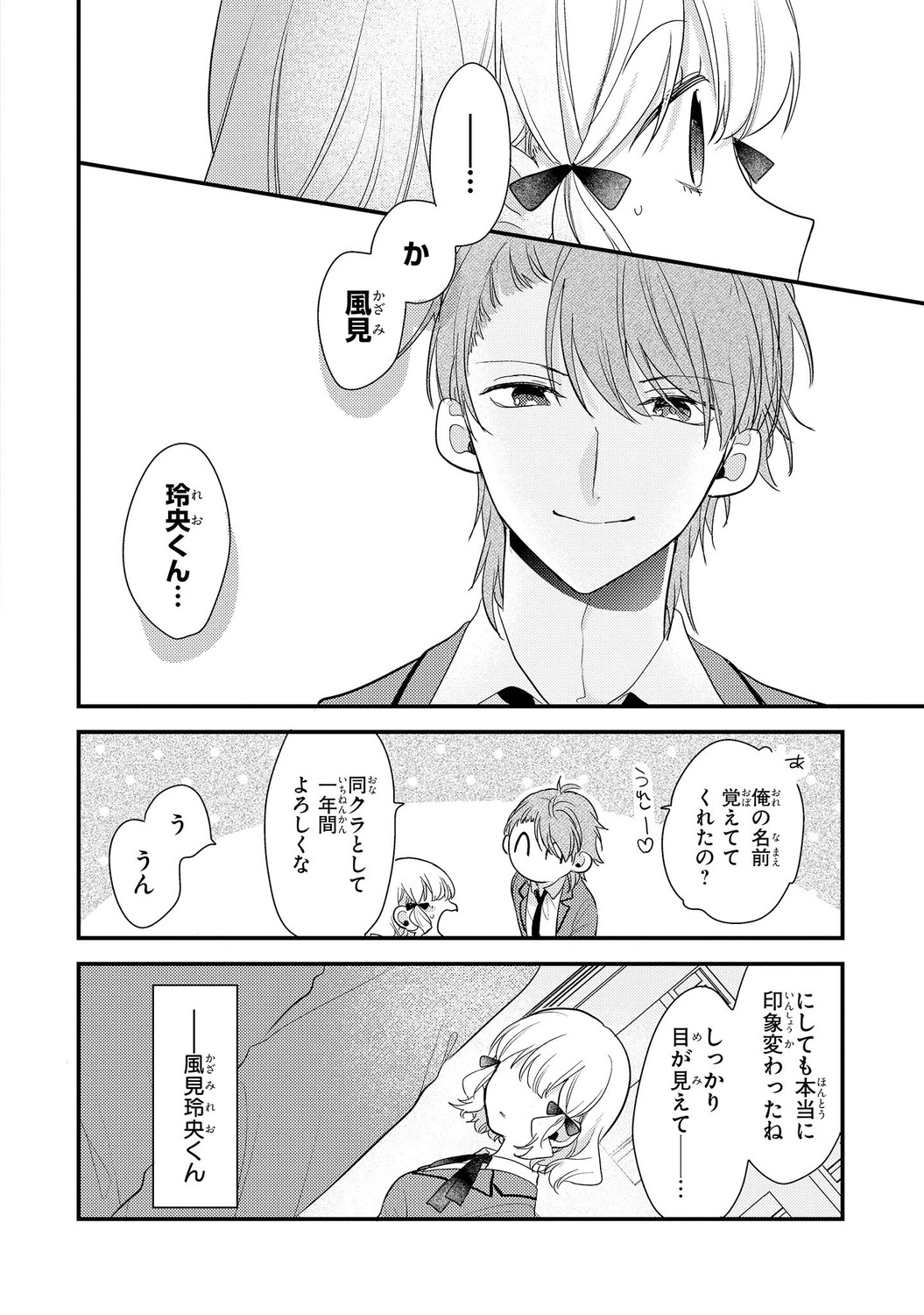 サムネイル画像9
