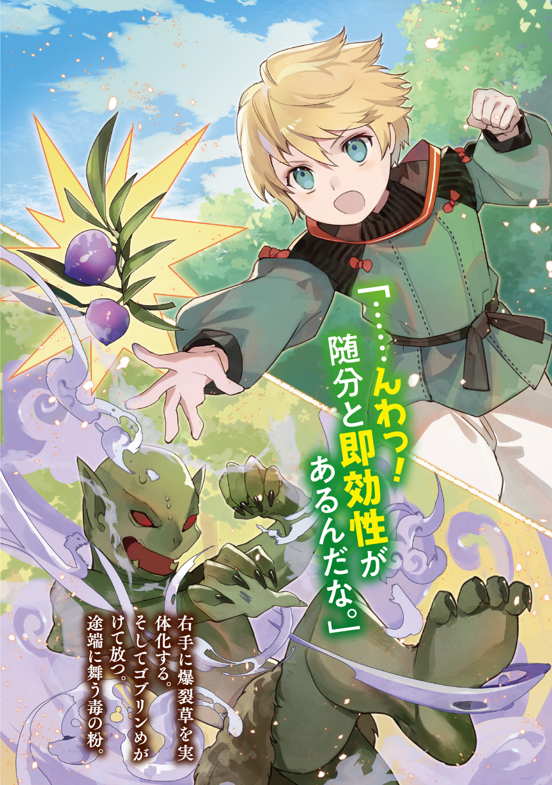 サムネイル画像4