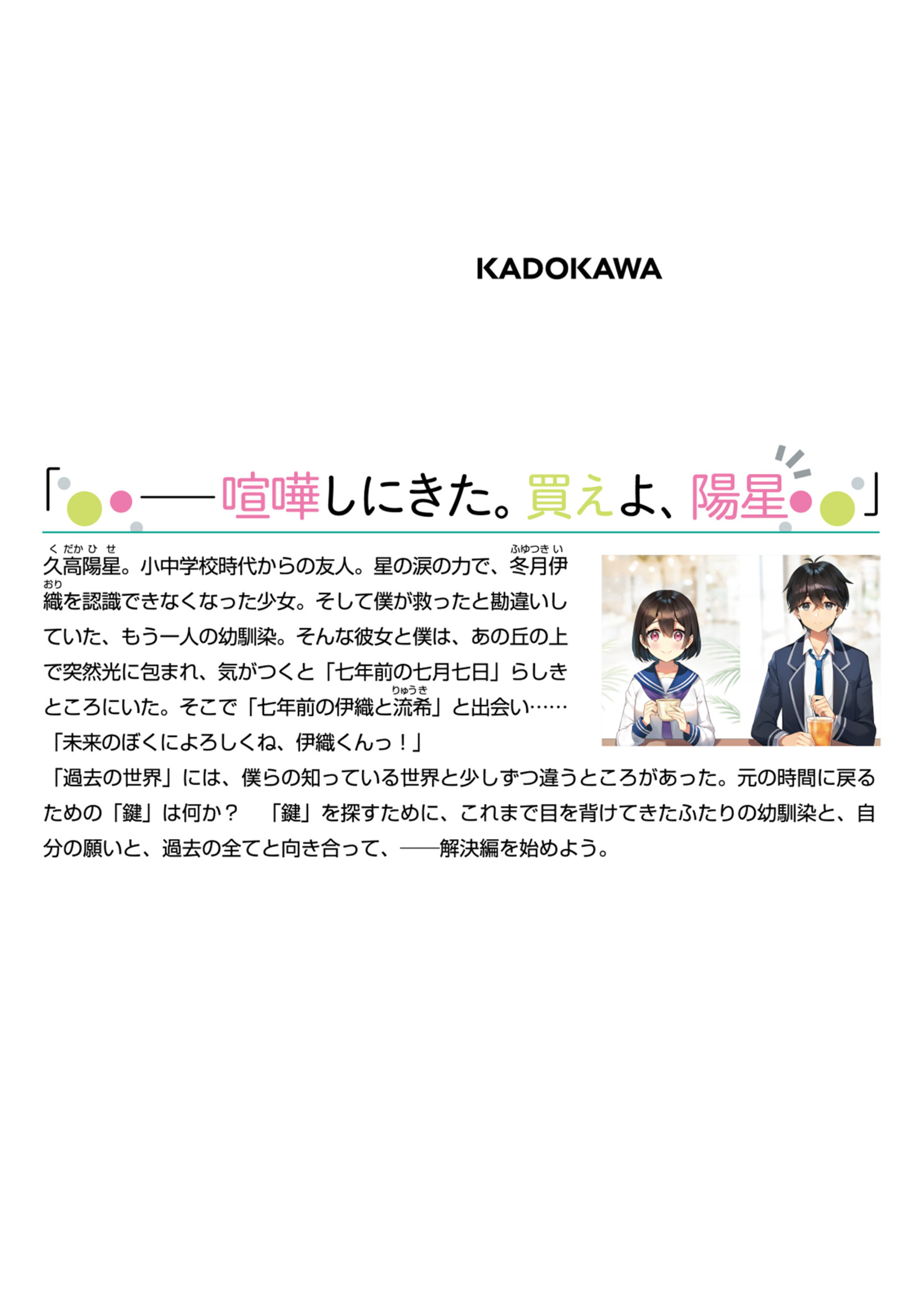 サムネイル画像2