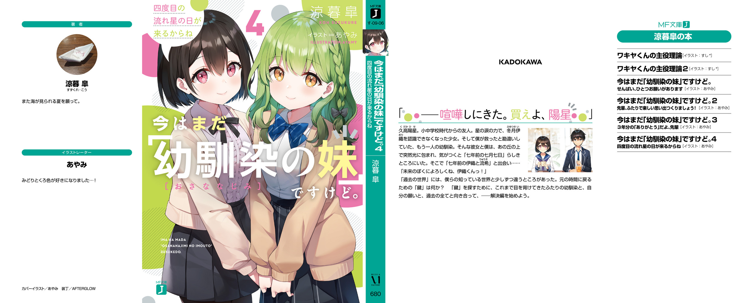 サムネイル画像3