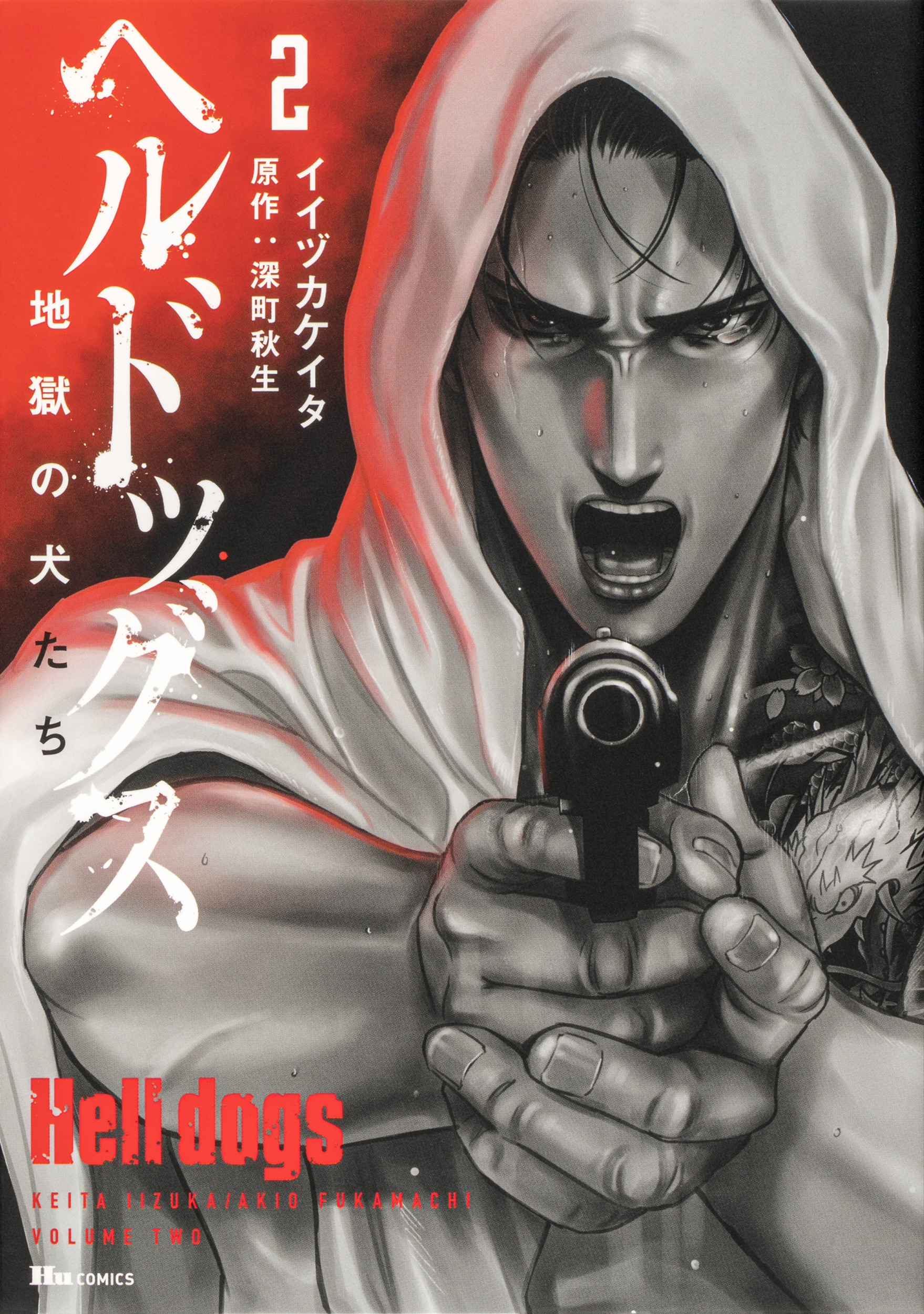メイン画像