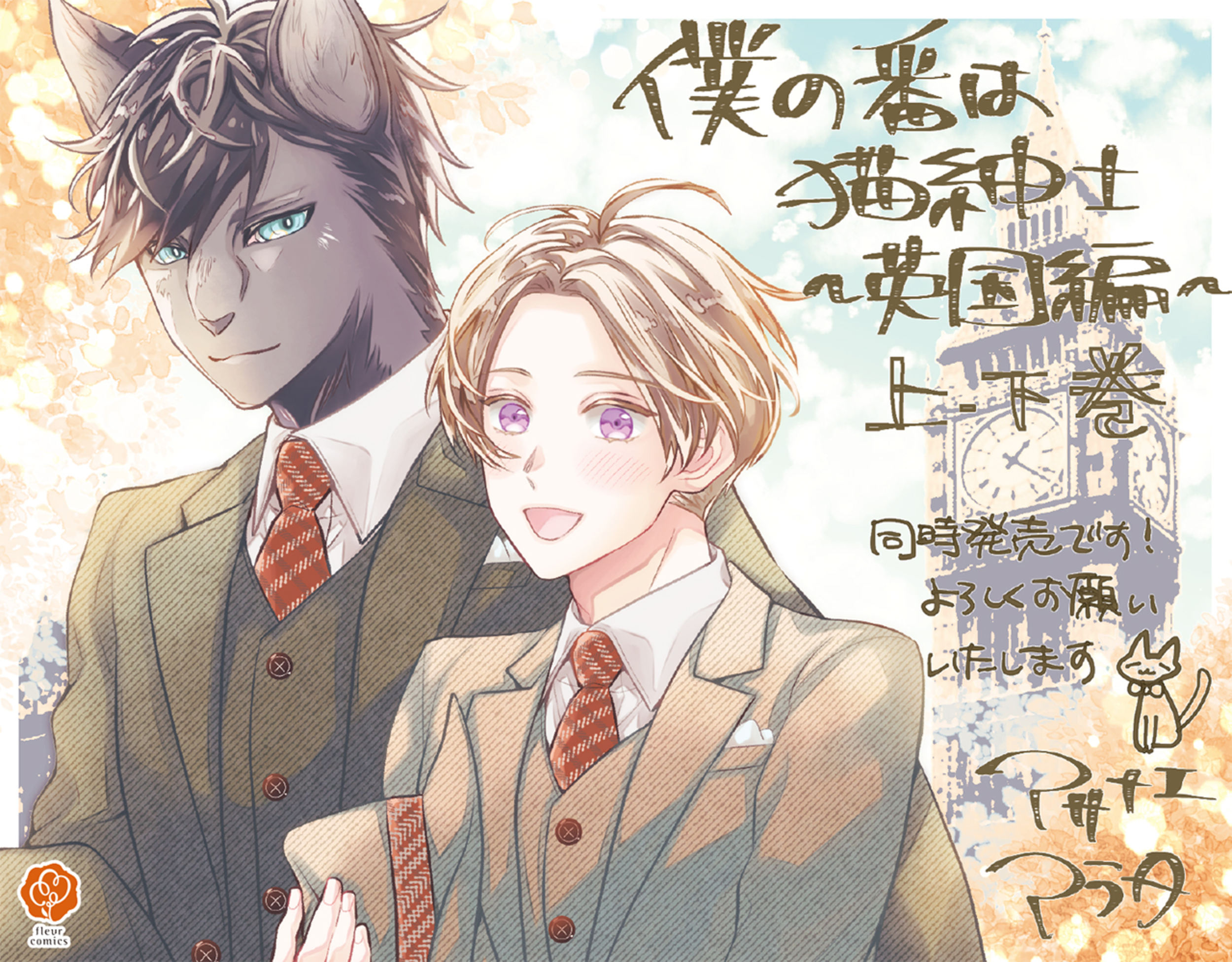 サムネイル画像4