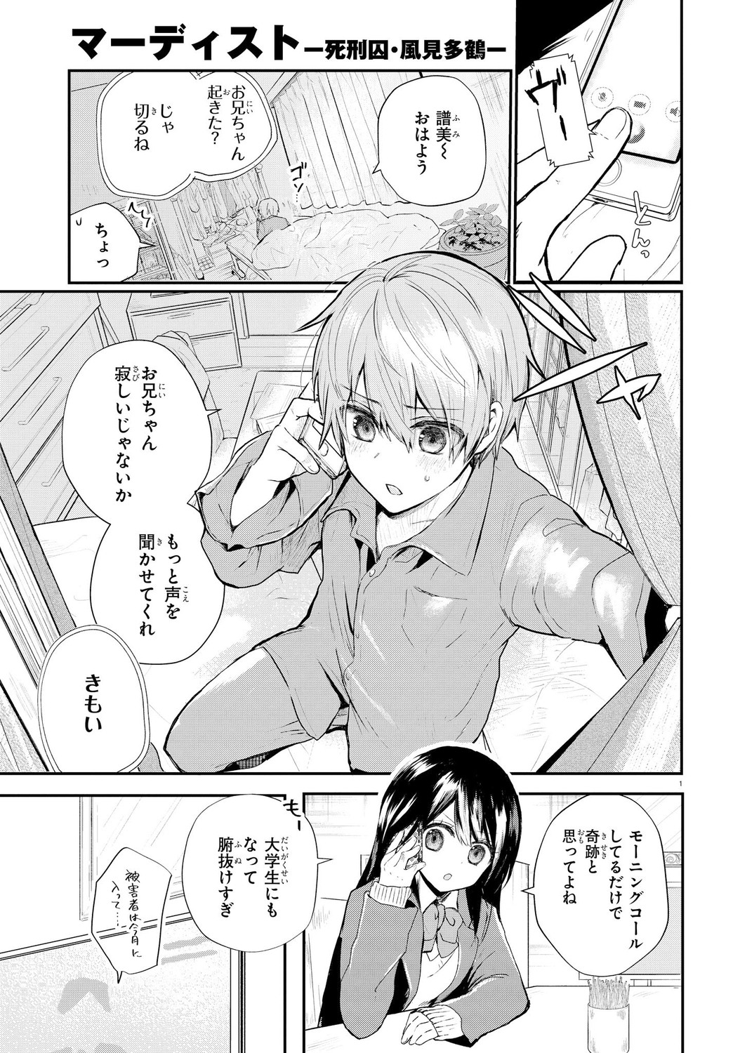 サムネイル画像4