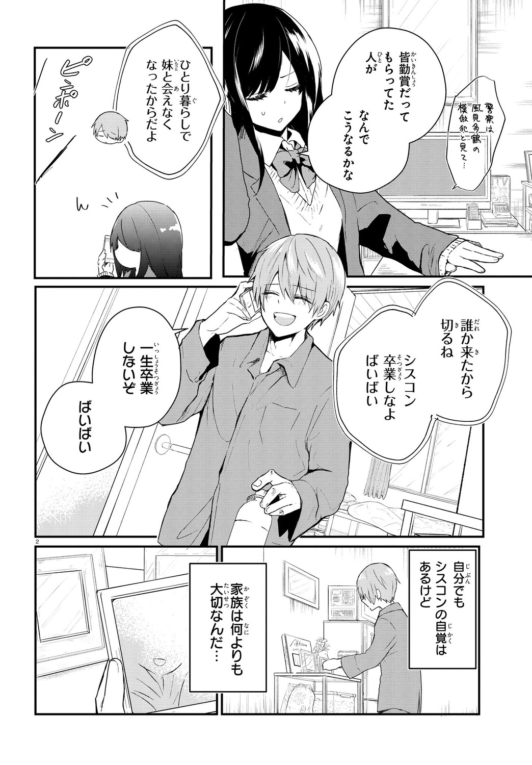 サムネイル画像5