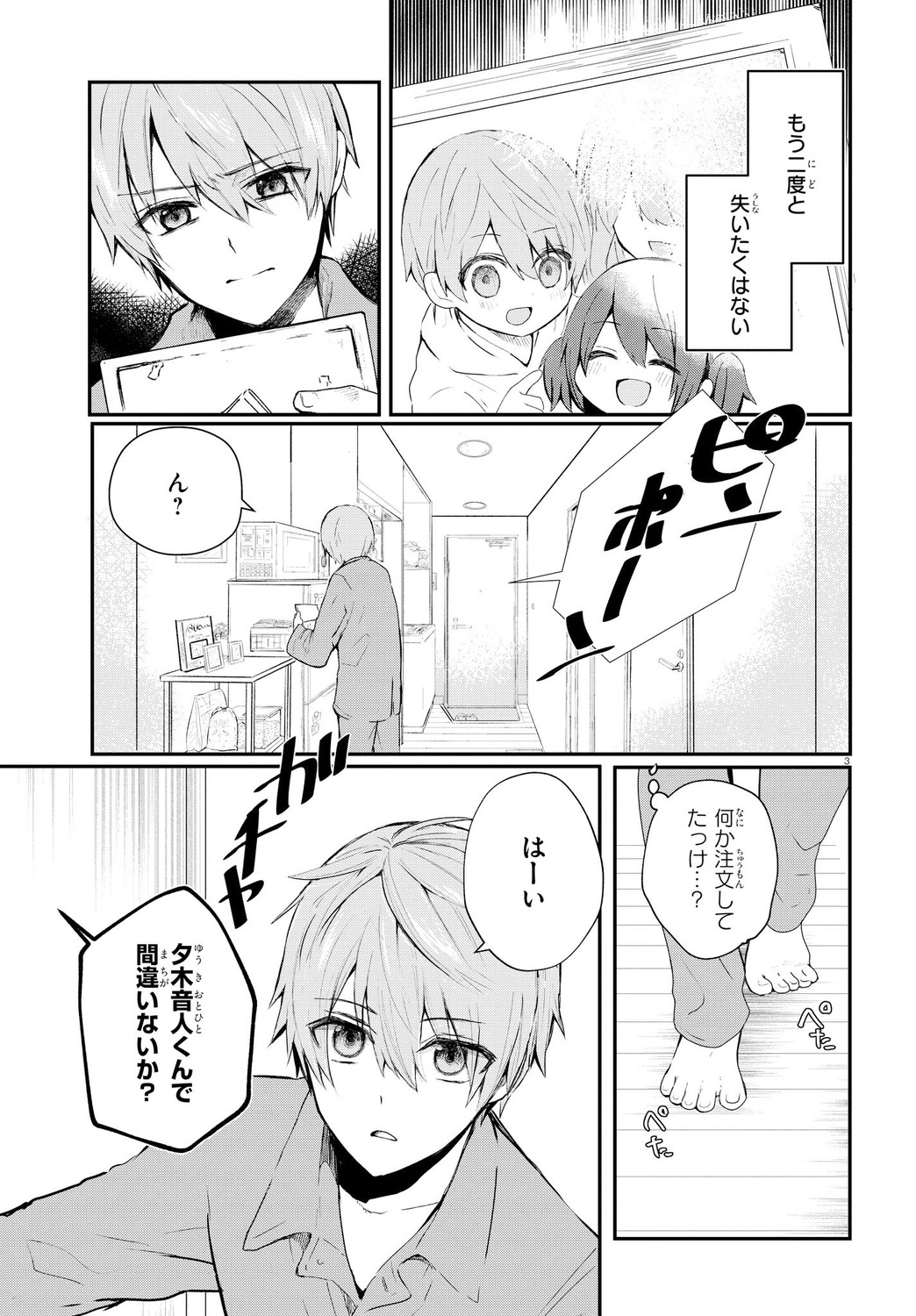 サムネイル画像6