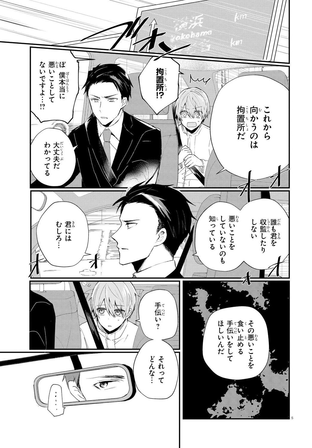 サムネイル画像8