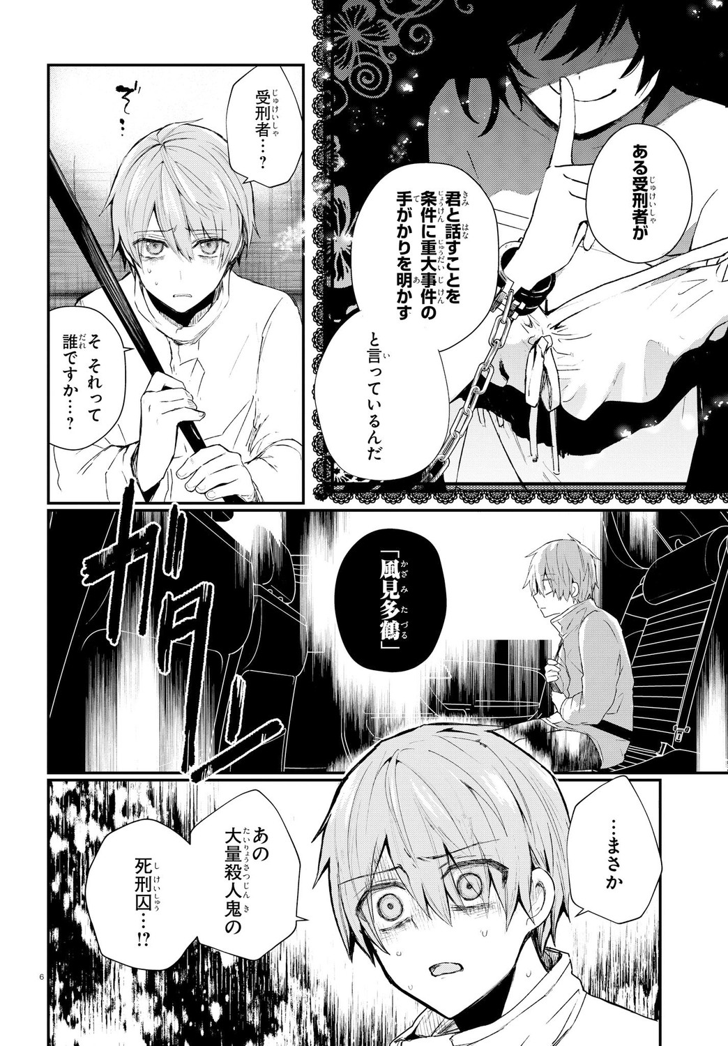 サムネイル画像9