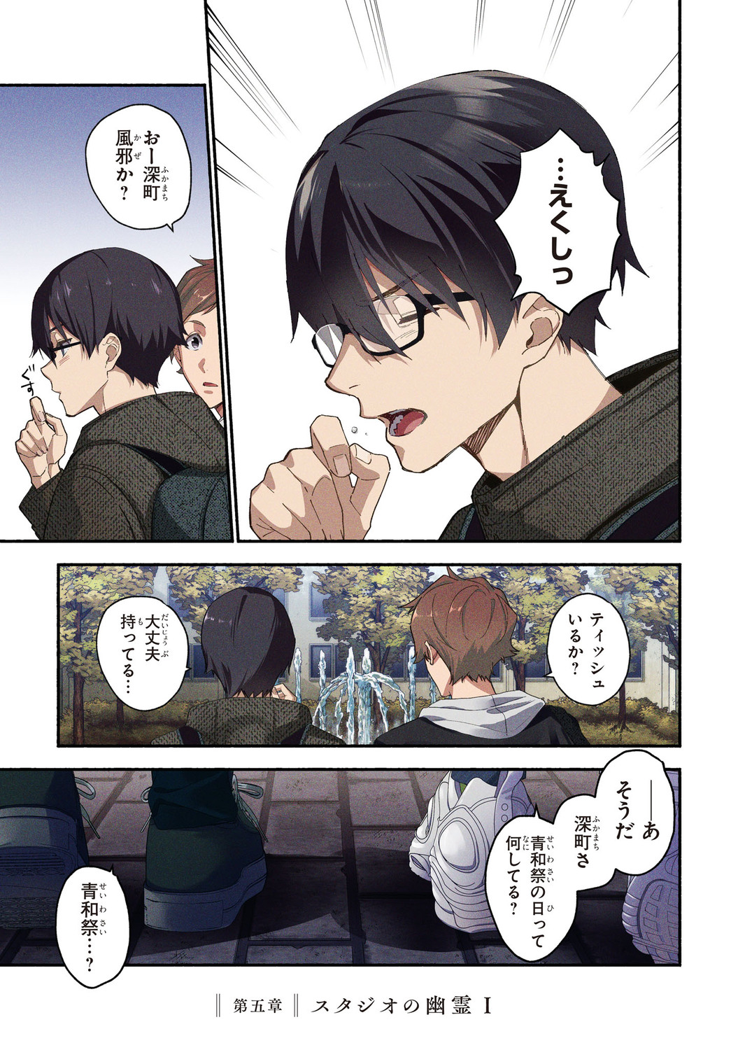 サムネイル画像2