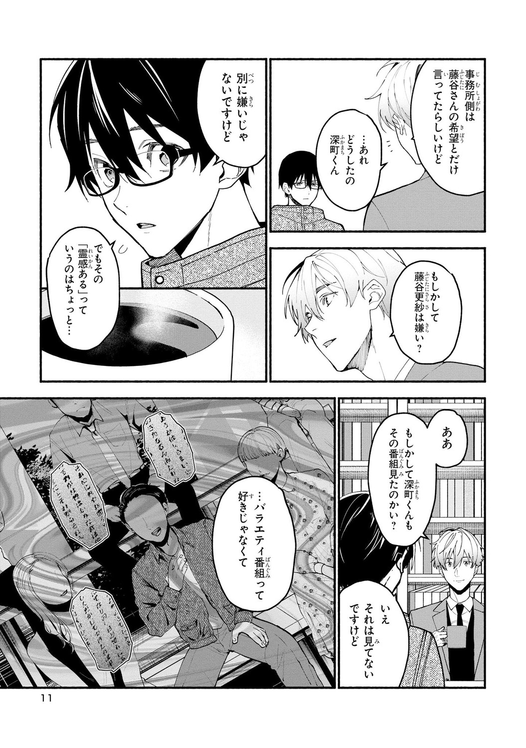 サムネイル画像3