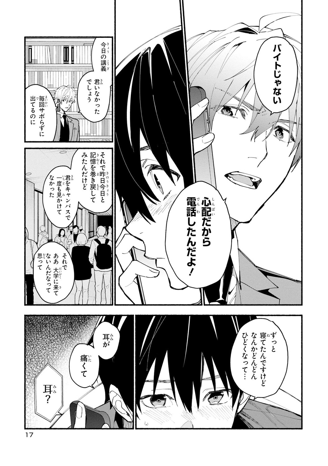 サムネイル画像4