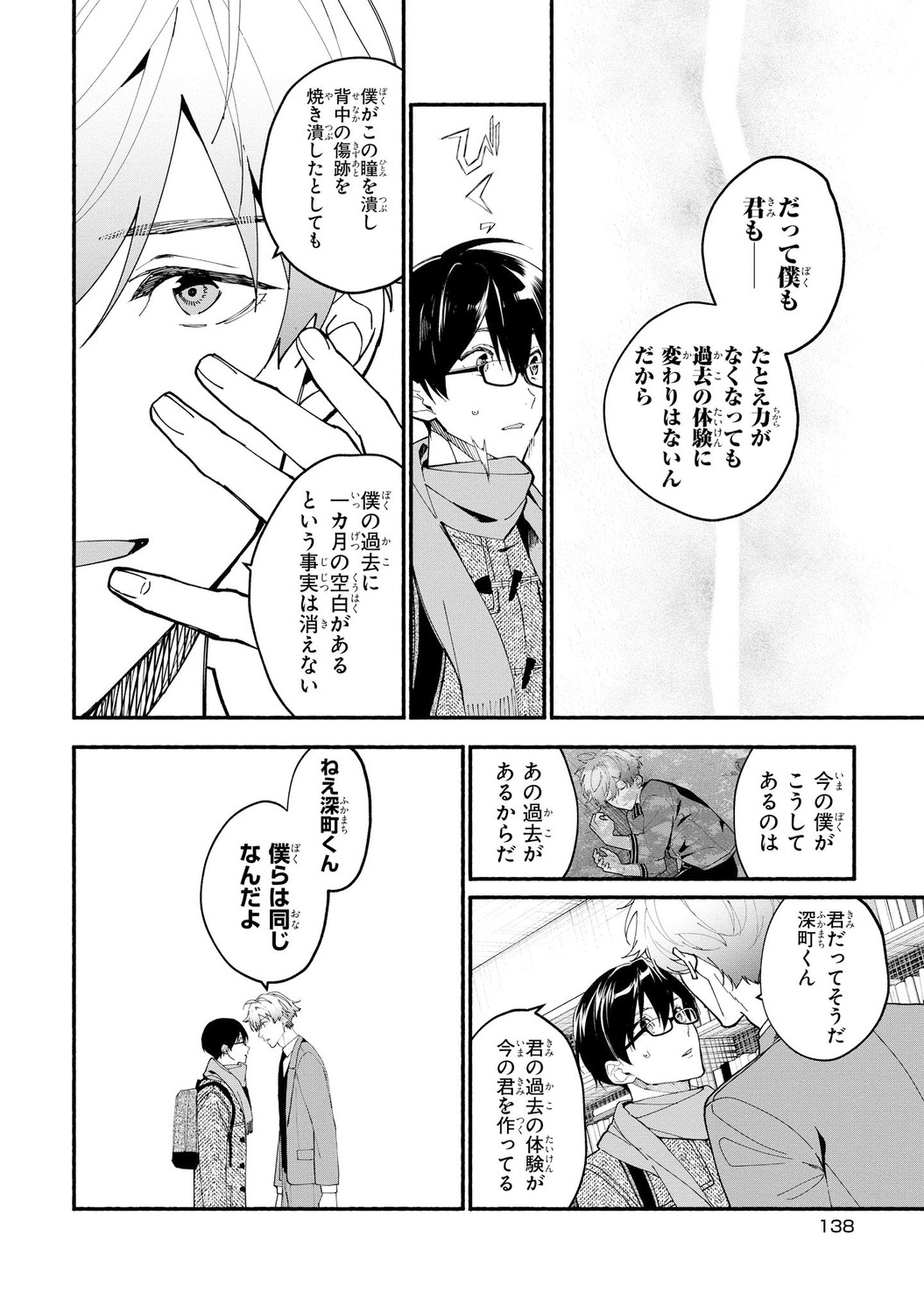 サムネイル画像6
