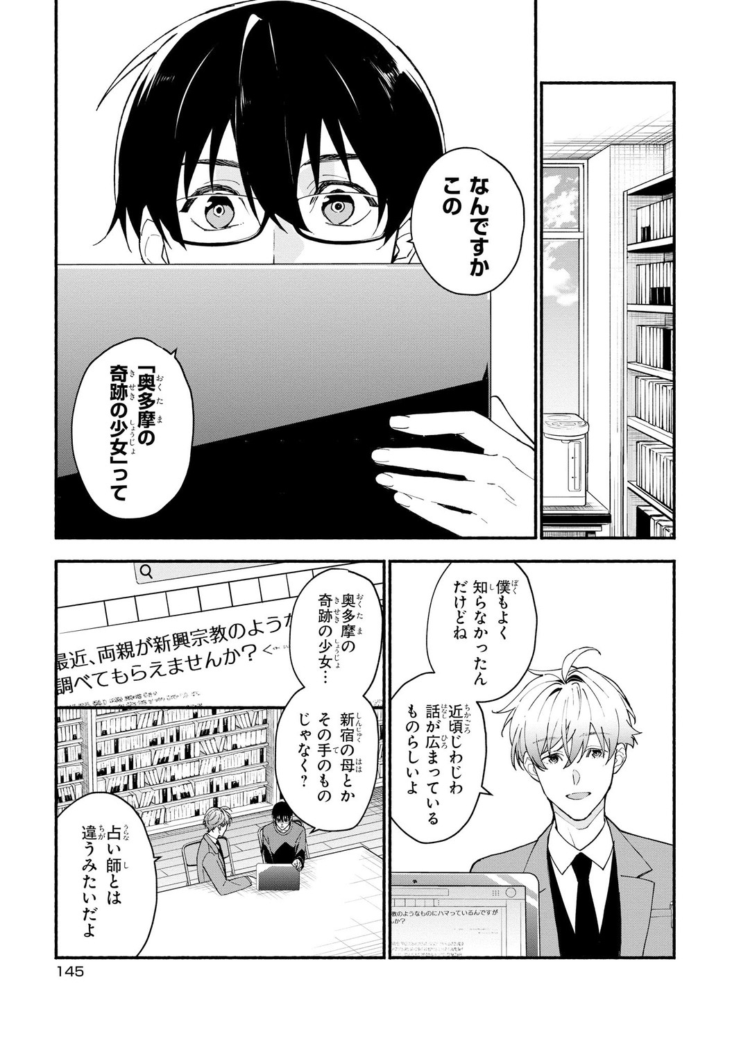 サムネイル画像7