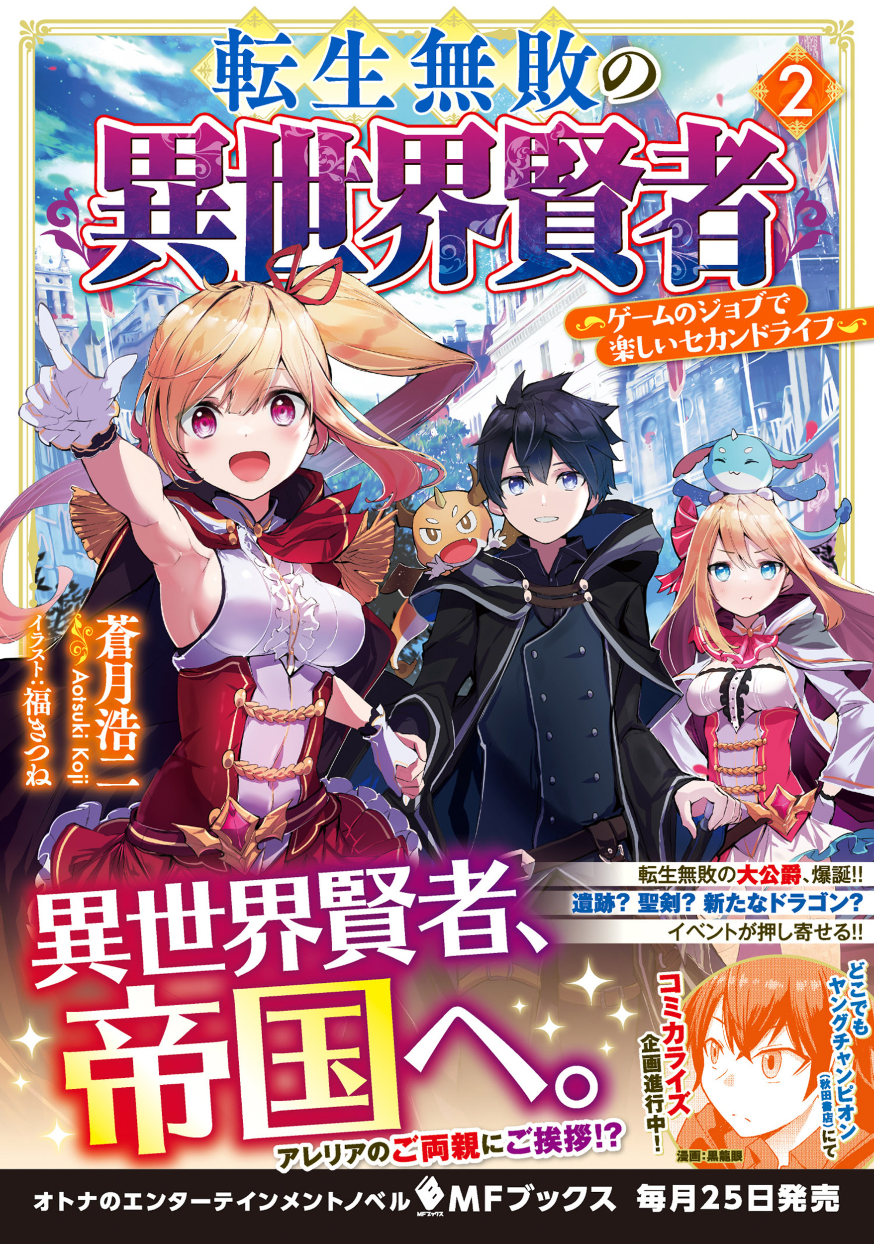 サムネイル画像1