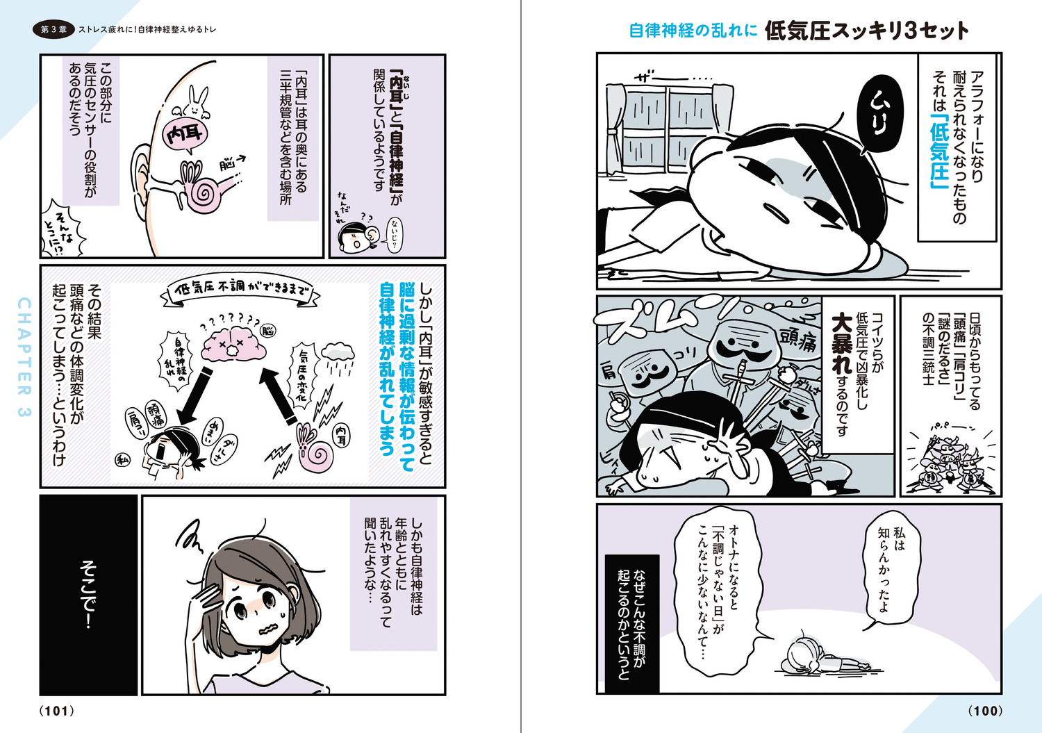 サムネイル画像3
