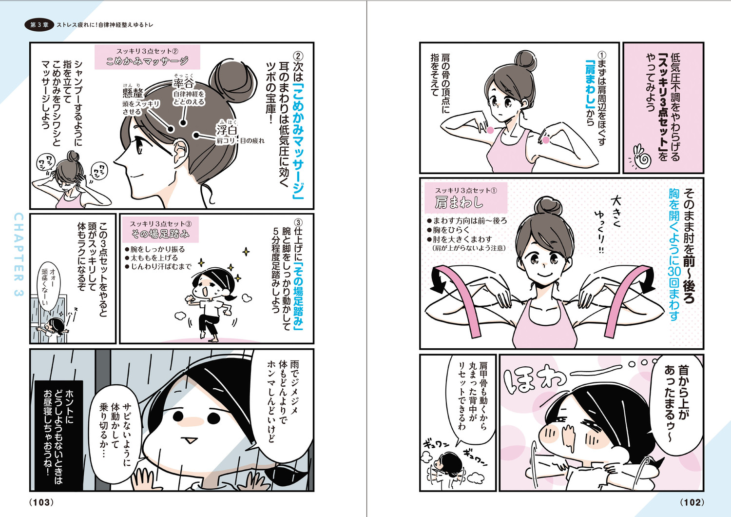 サムネイル画像4