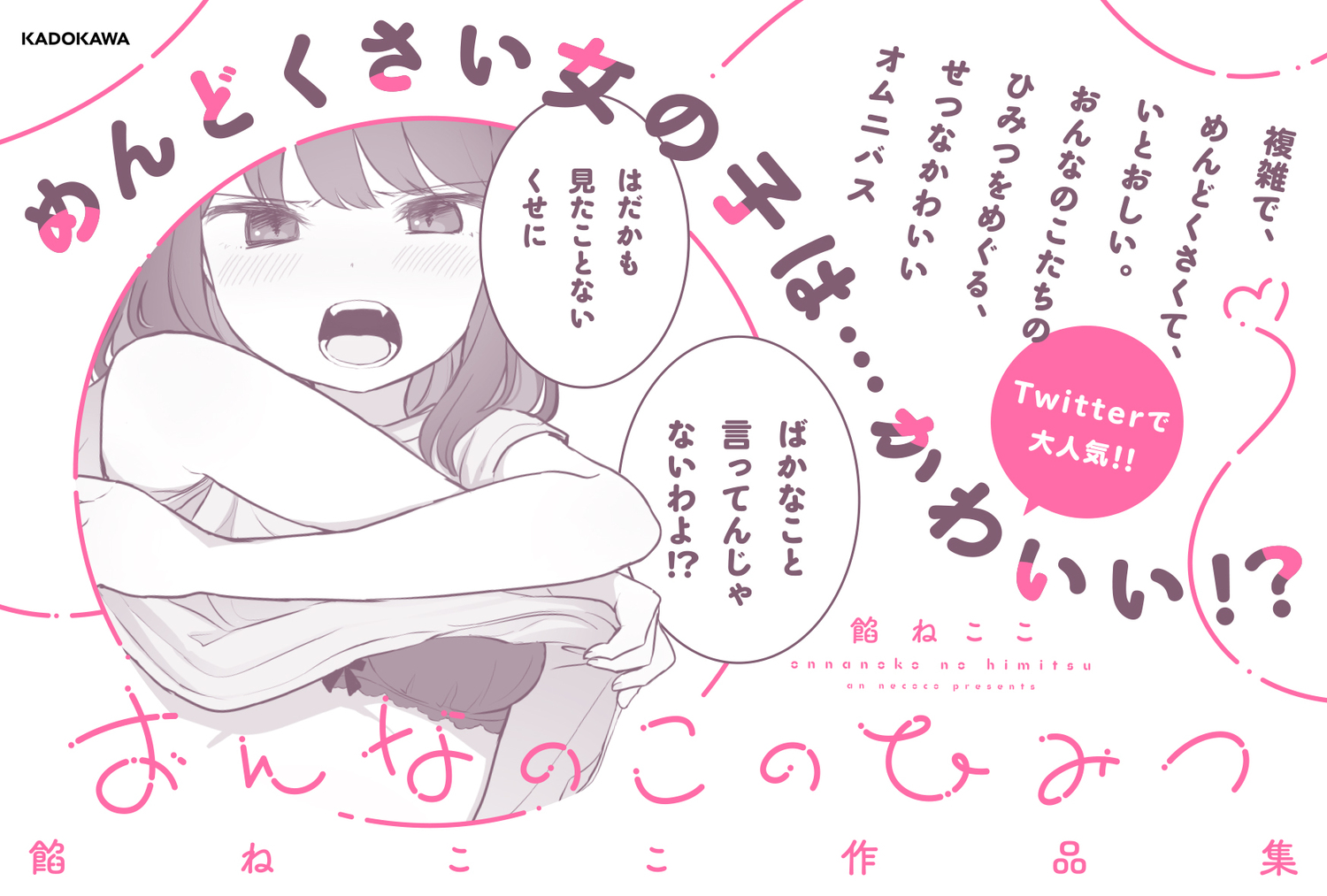サムネイル画像2