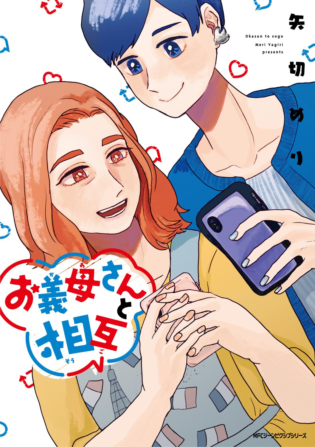 サムネイル画像1