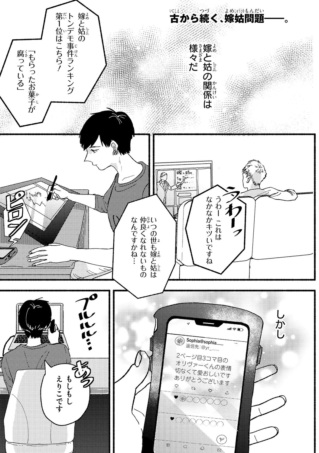 サムネイル画像2