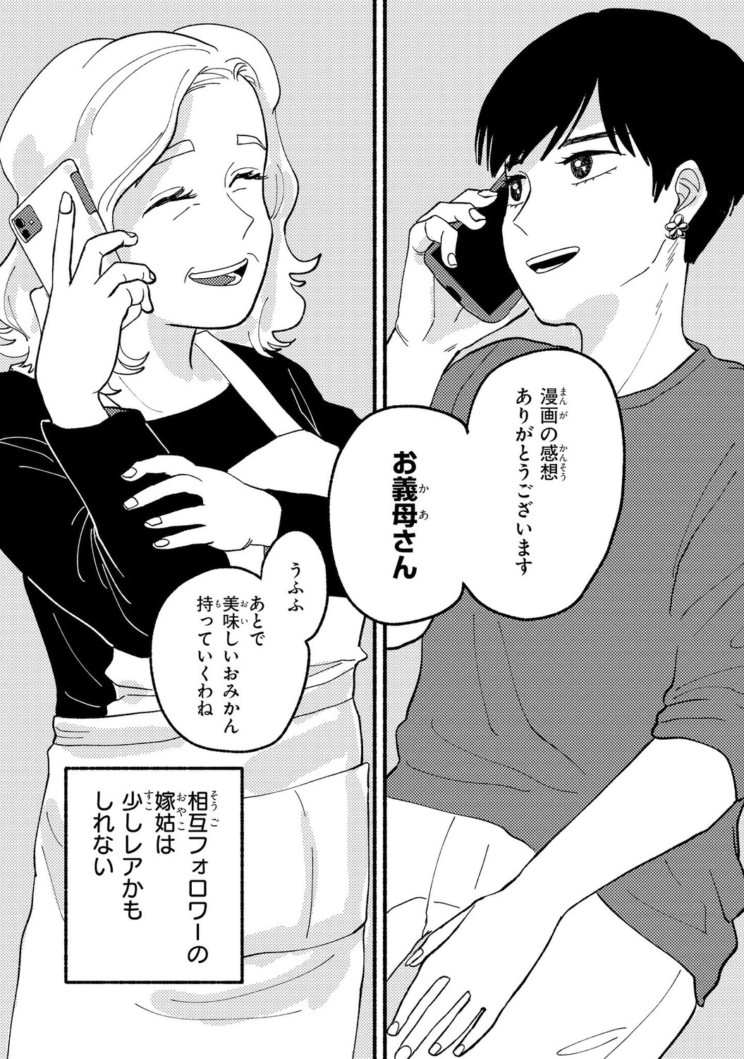 サムネイル画像3