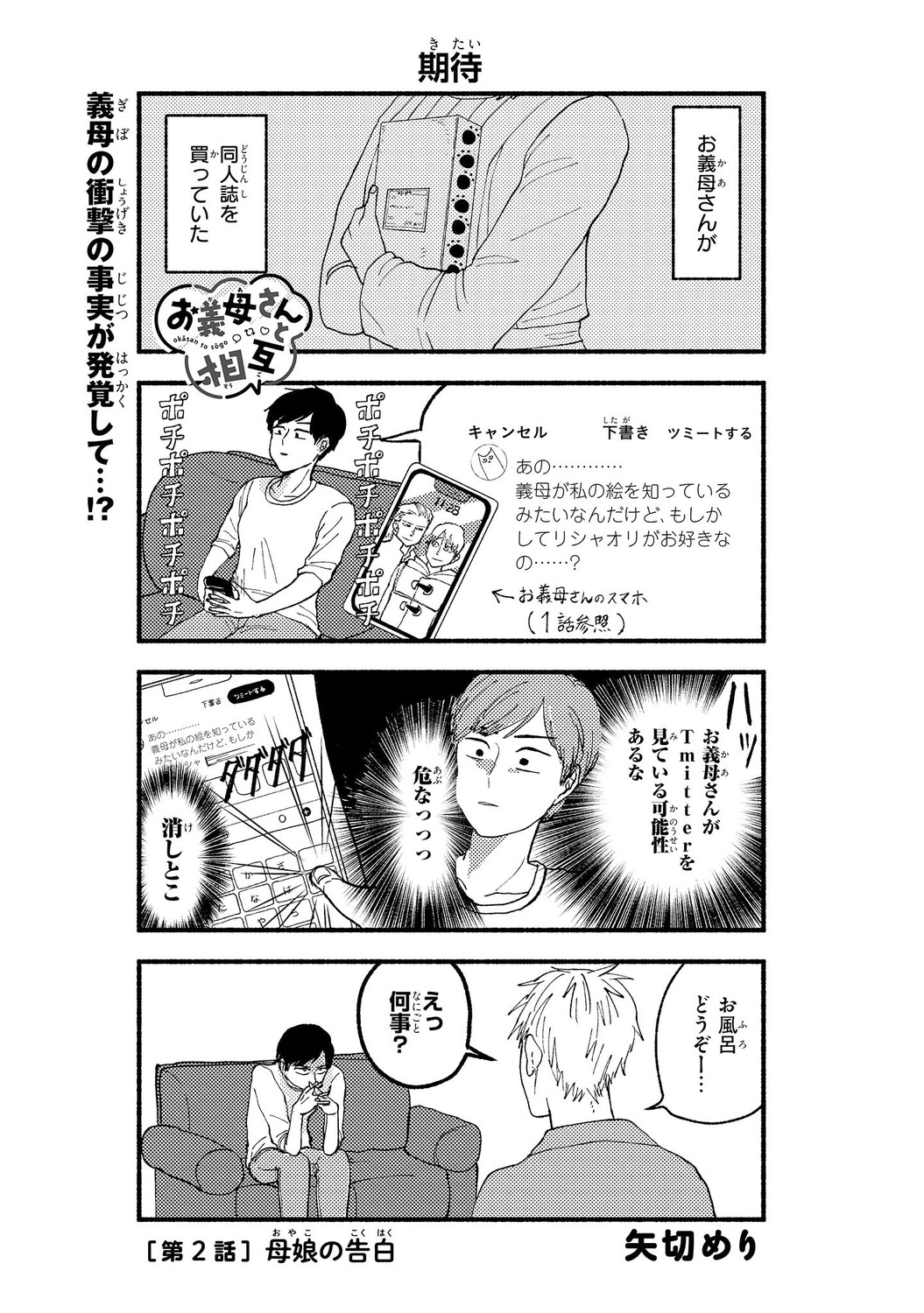 サムネイル画像5