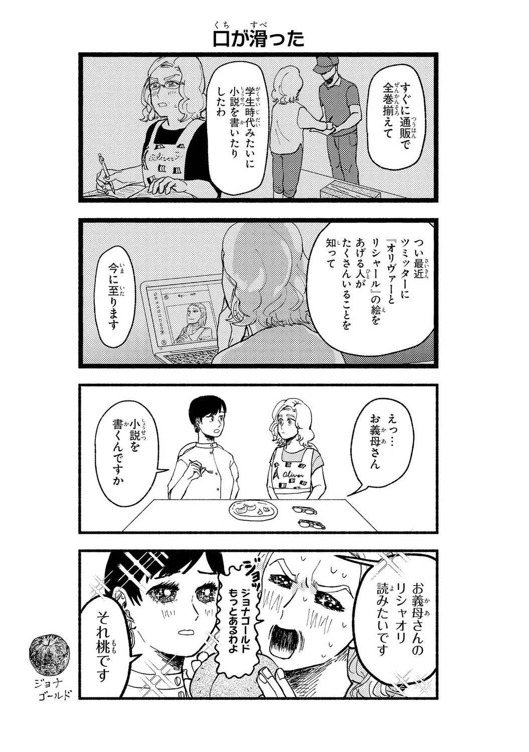 サムネイル画像7
