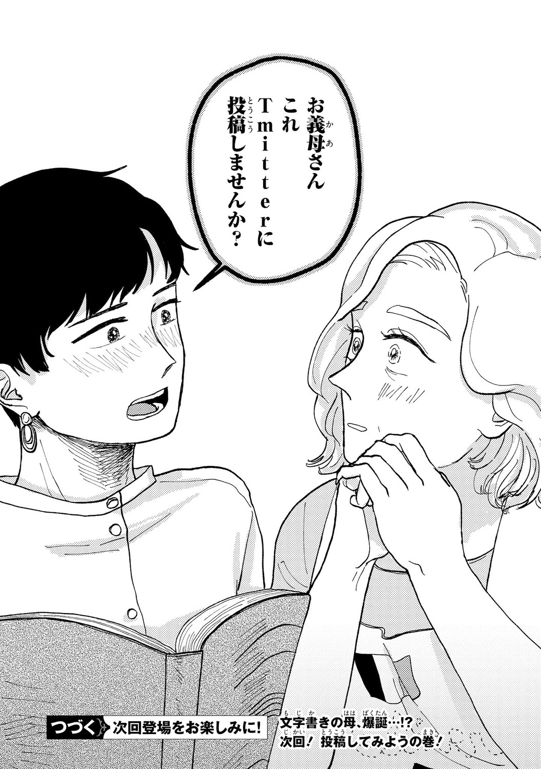 サムネイル画像9