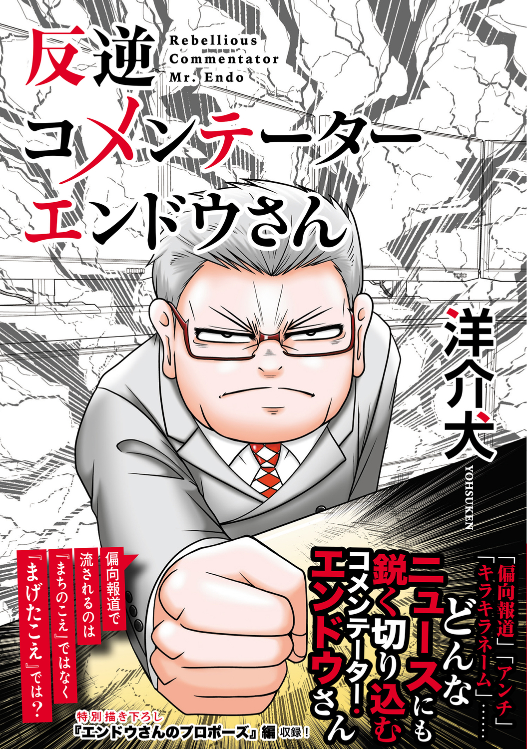 サムネイル画像1