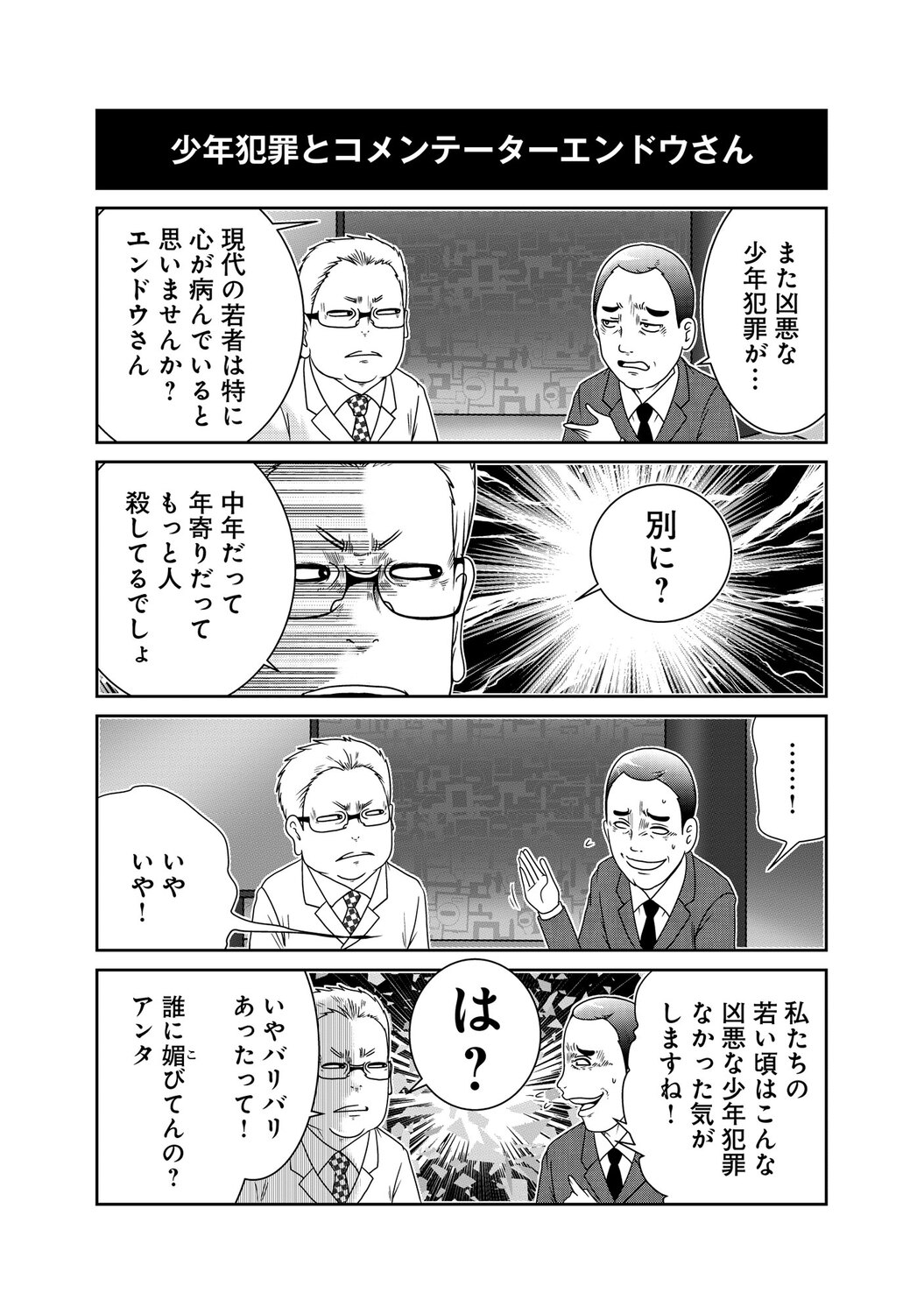 サムネイル画像2