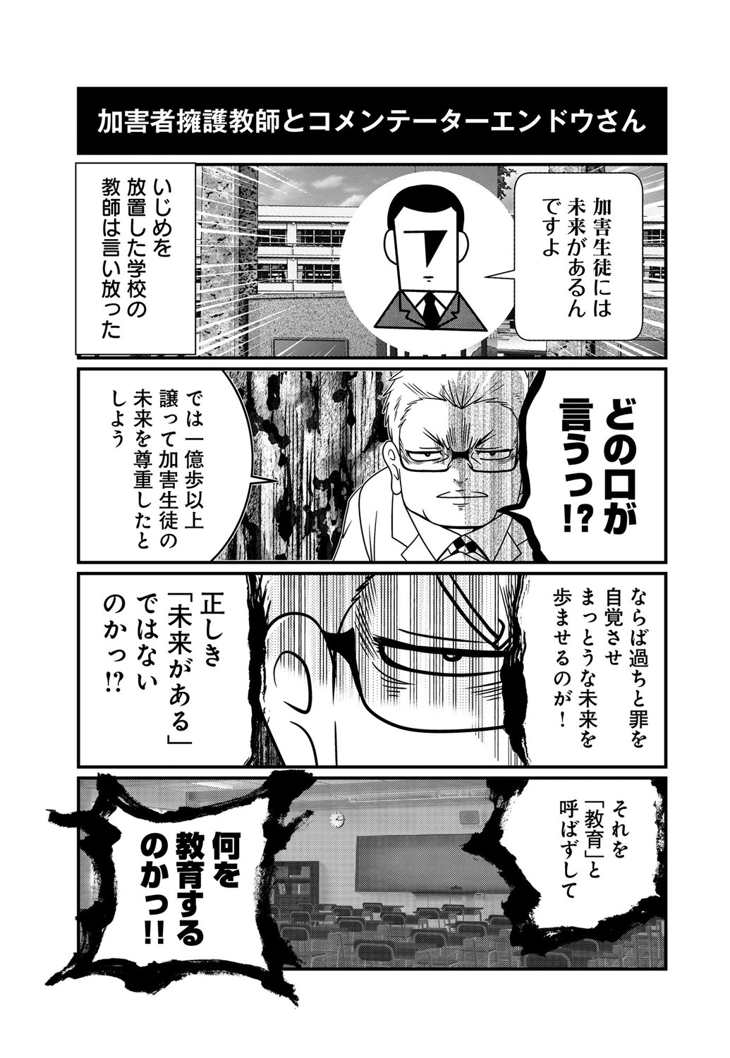 サムネイル画像3