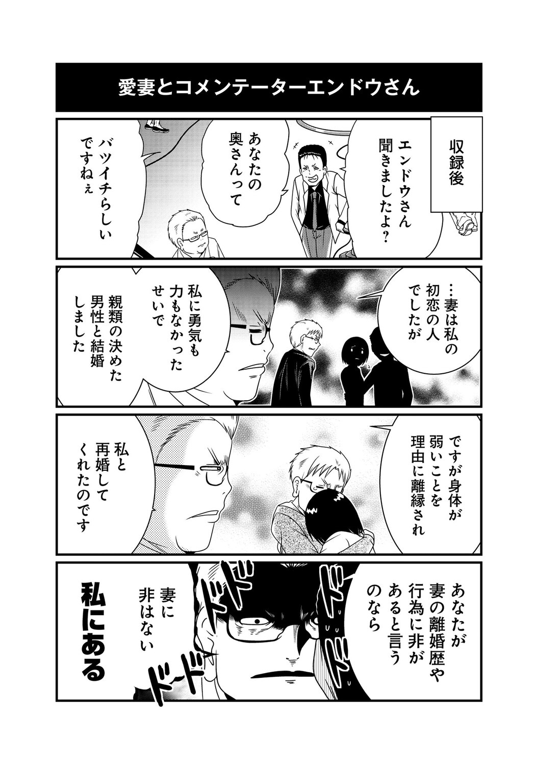 サムネイル画像4