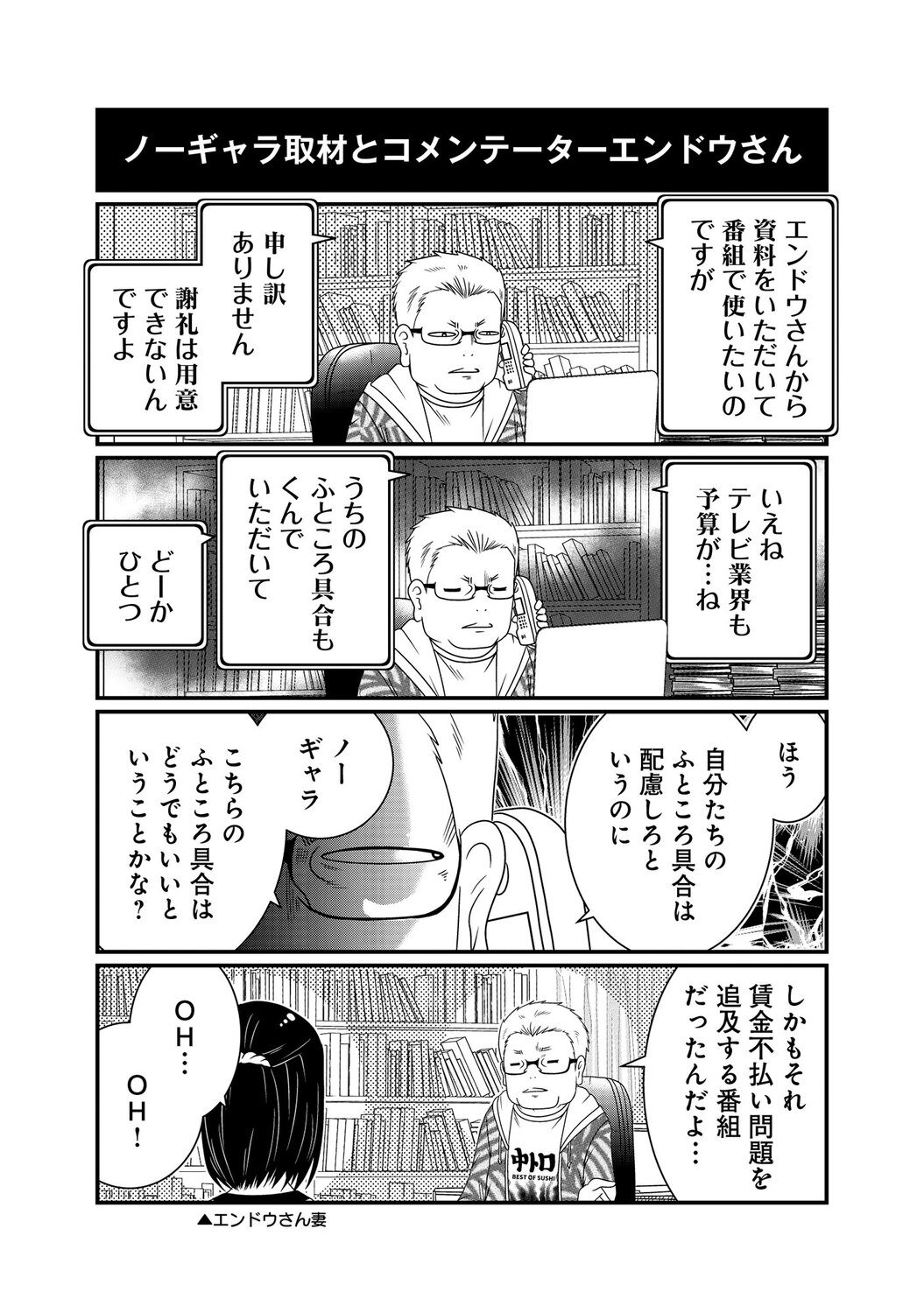 サムネイル画像5