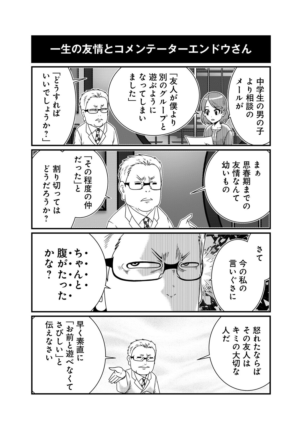 サムネイル画像6