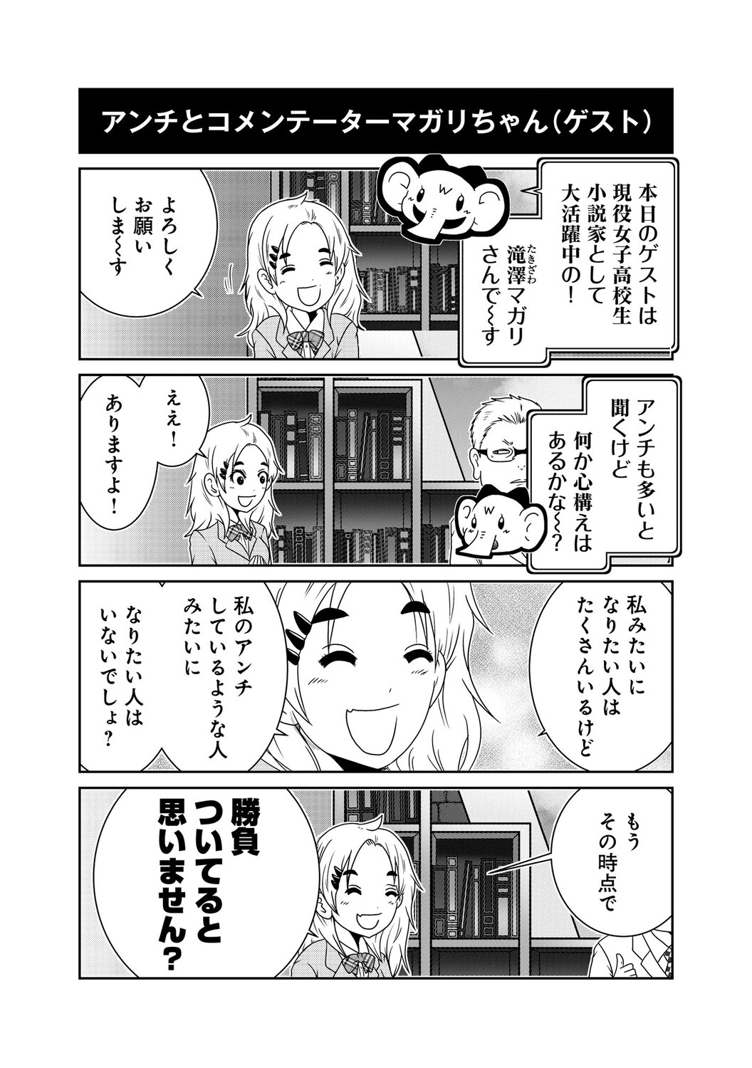 サムネイル画像7