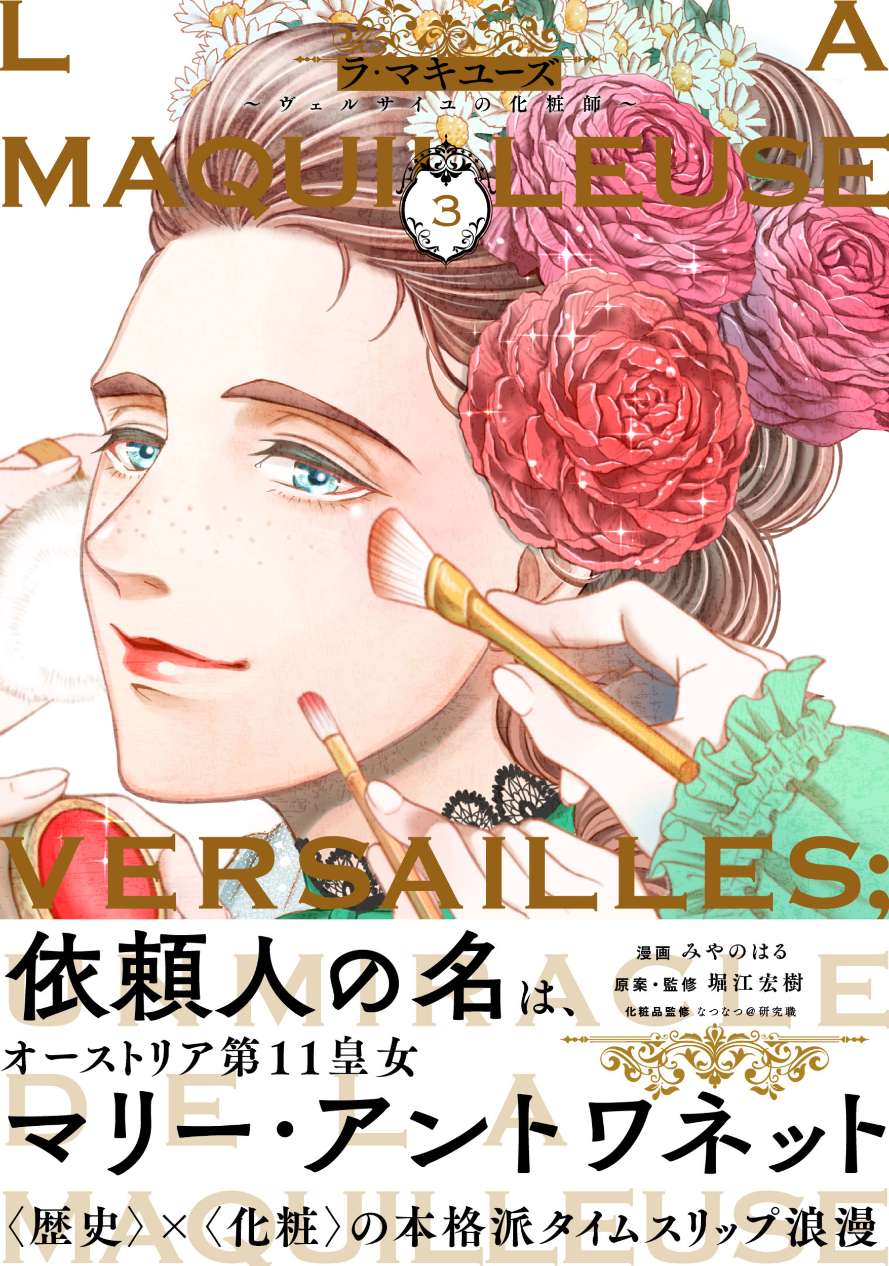 サムネイル画像1